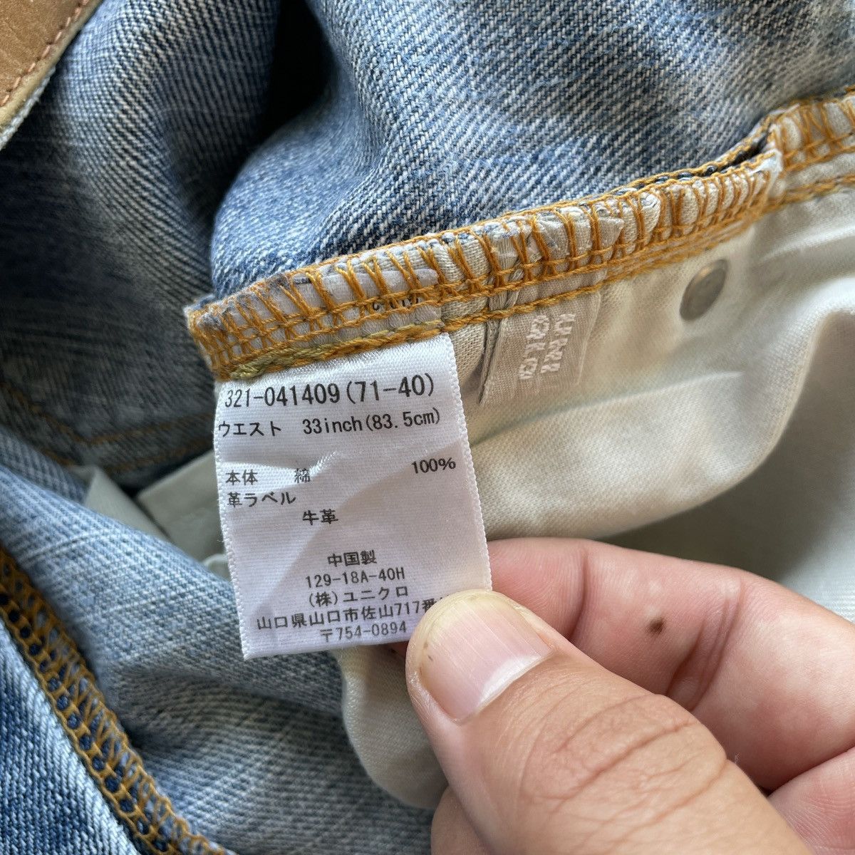 Japanese Brand Vintage Japanese Brand Straight Faded Jeans Denim Pants W33 Size US 33 - 8 Thumbnail