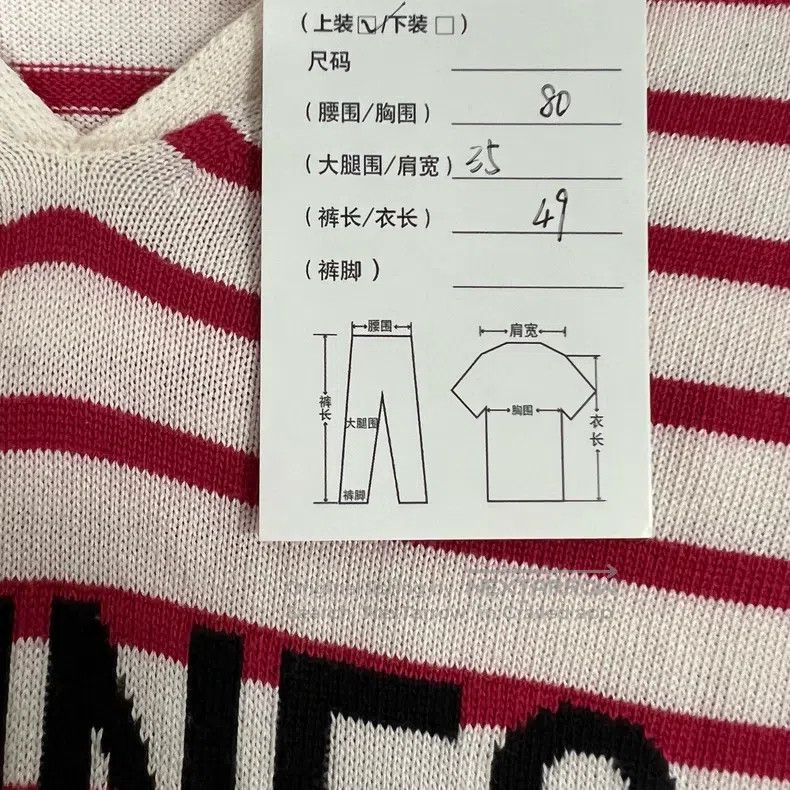 Dior Dior Navy-style striped knitwear Size XXS / US 00 / IT 34 - 9 Thumbnail