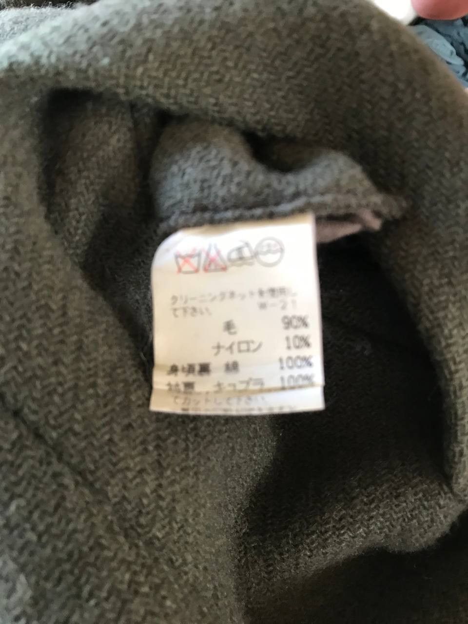 Issey Miyake Zucca Issey Miyake Wool Coat Jacket Size US S / EU 44-46 / 1 - 6 Thumbnail