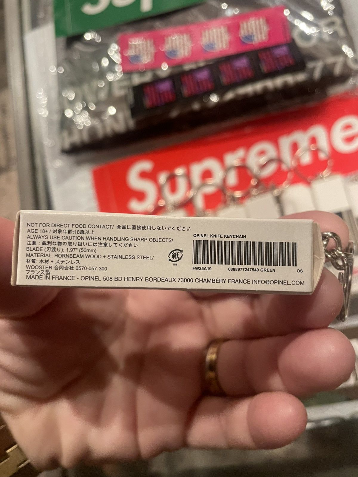 Supreme Supreme keychain Size ONE SIZE - 2 Thumbnail