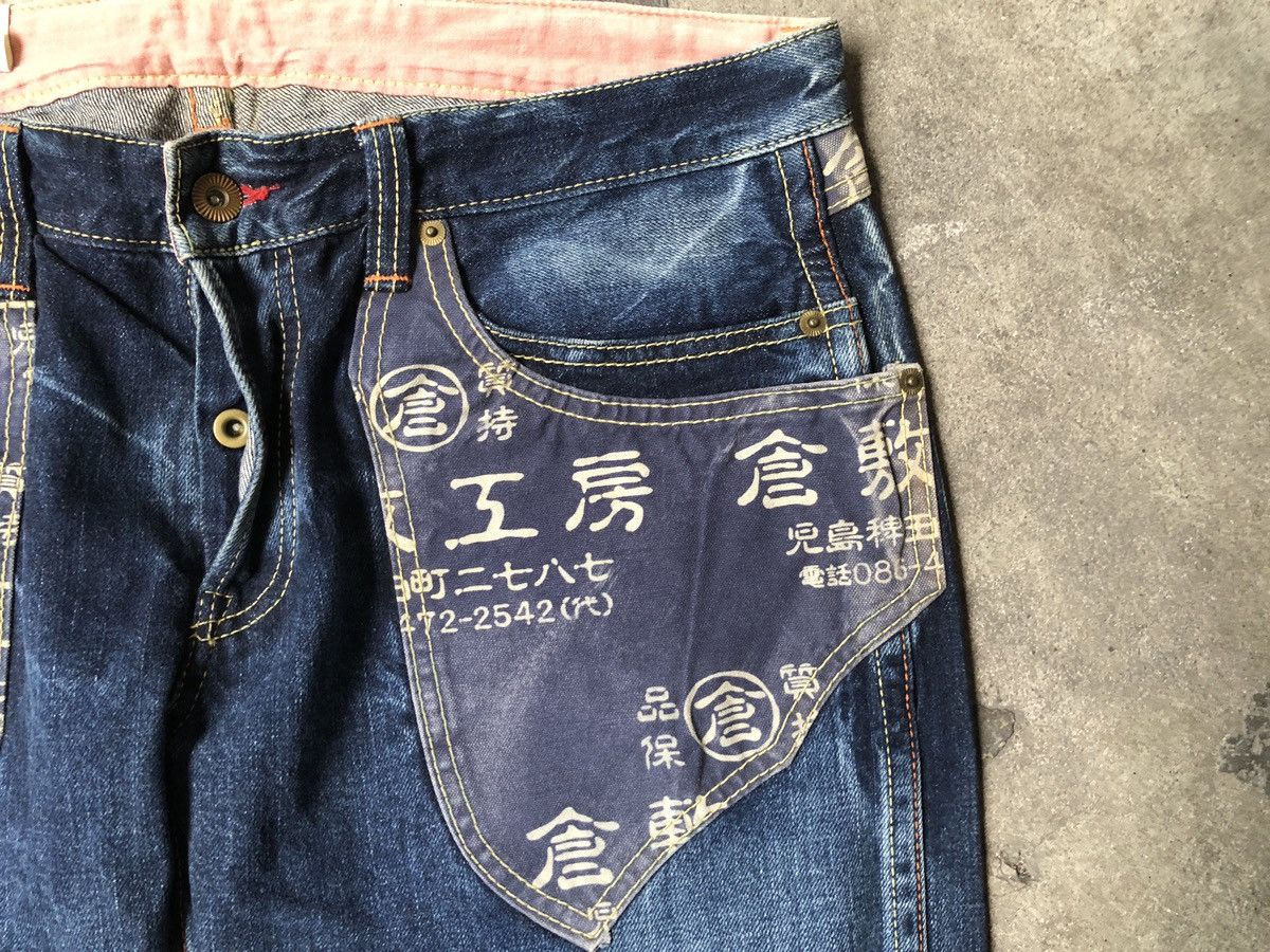 Eternal Eternal Japan Flared Denim Jeans Size US 36 / EU 52 - 7 Thumbnail