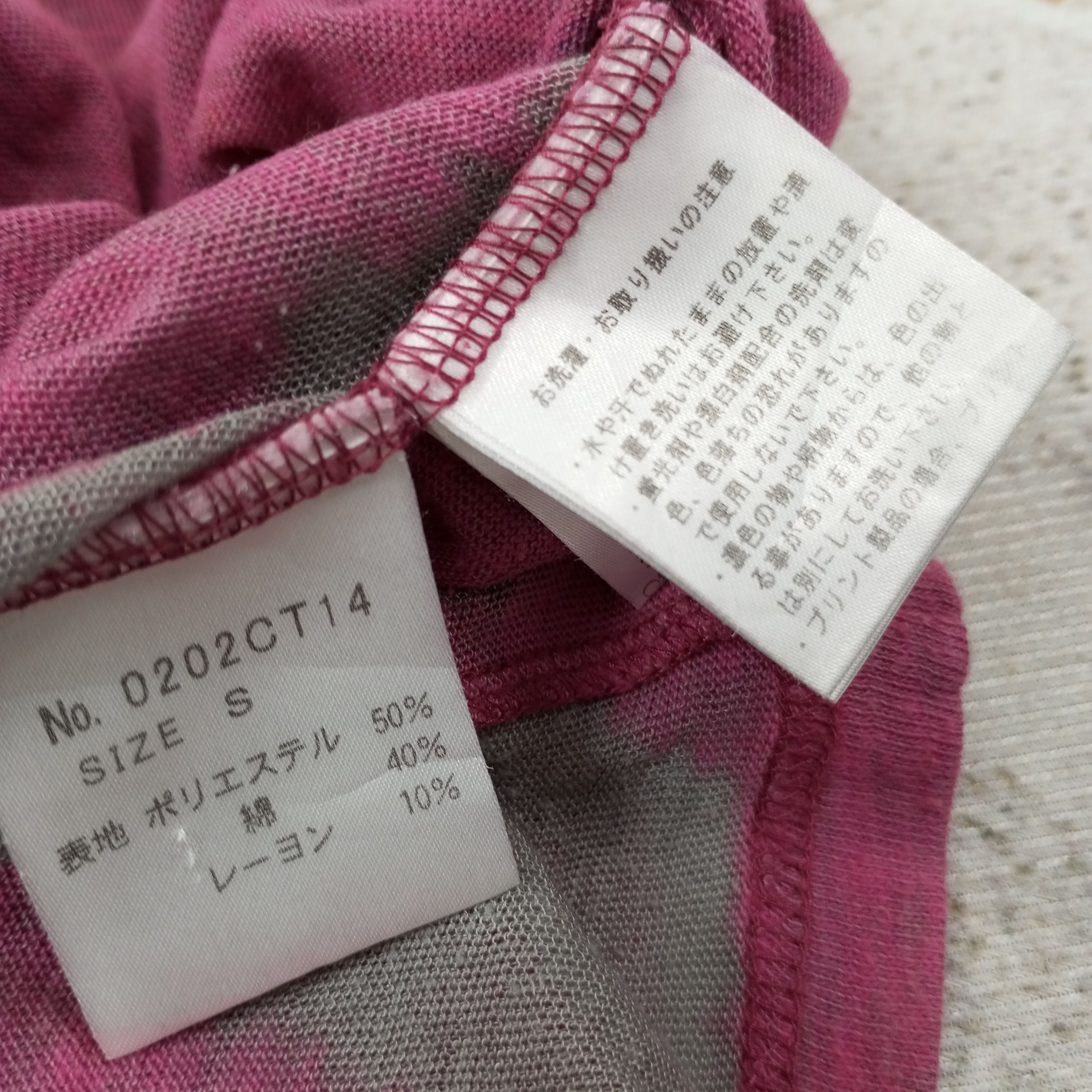Hysteric Glamour Hysteric Glamour Japanese Brand Tshirt c239n34 Size US S / EU 44-46 / 1 - 10 Thumbnail