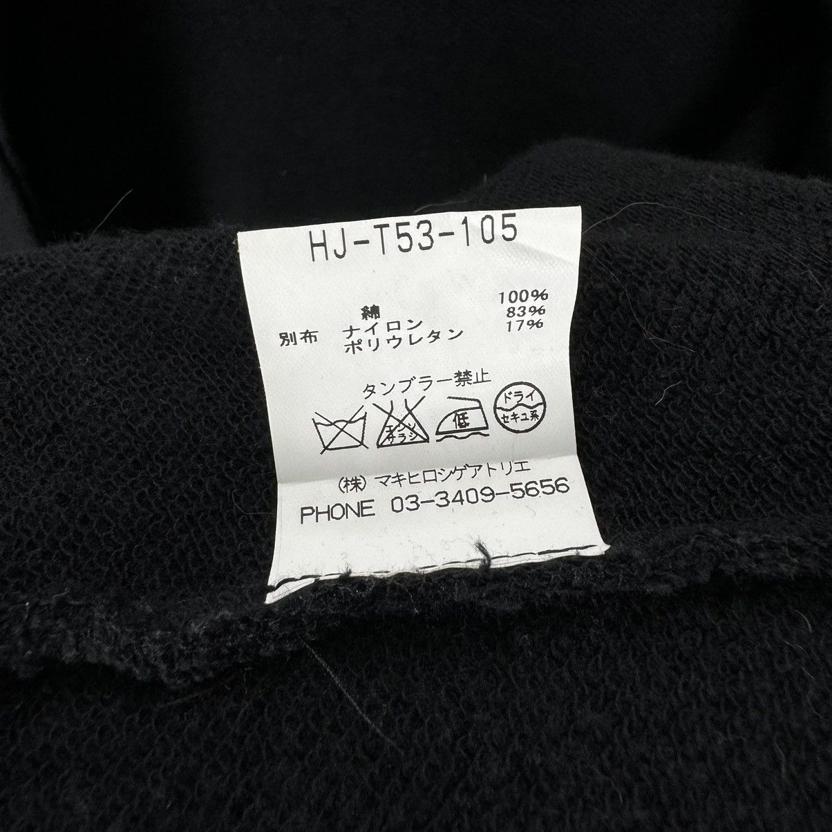 gomme ☀️GOMME HOMME ASYMMETRIC HOODIE SWEATER Size US M / EU 48-50 / 2 - 9 Thumbnail