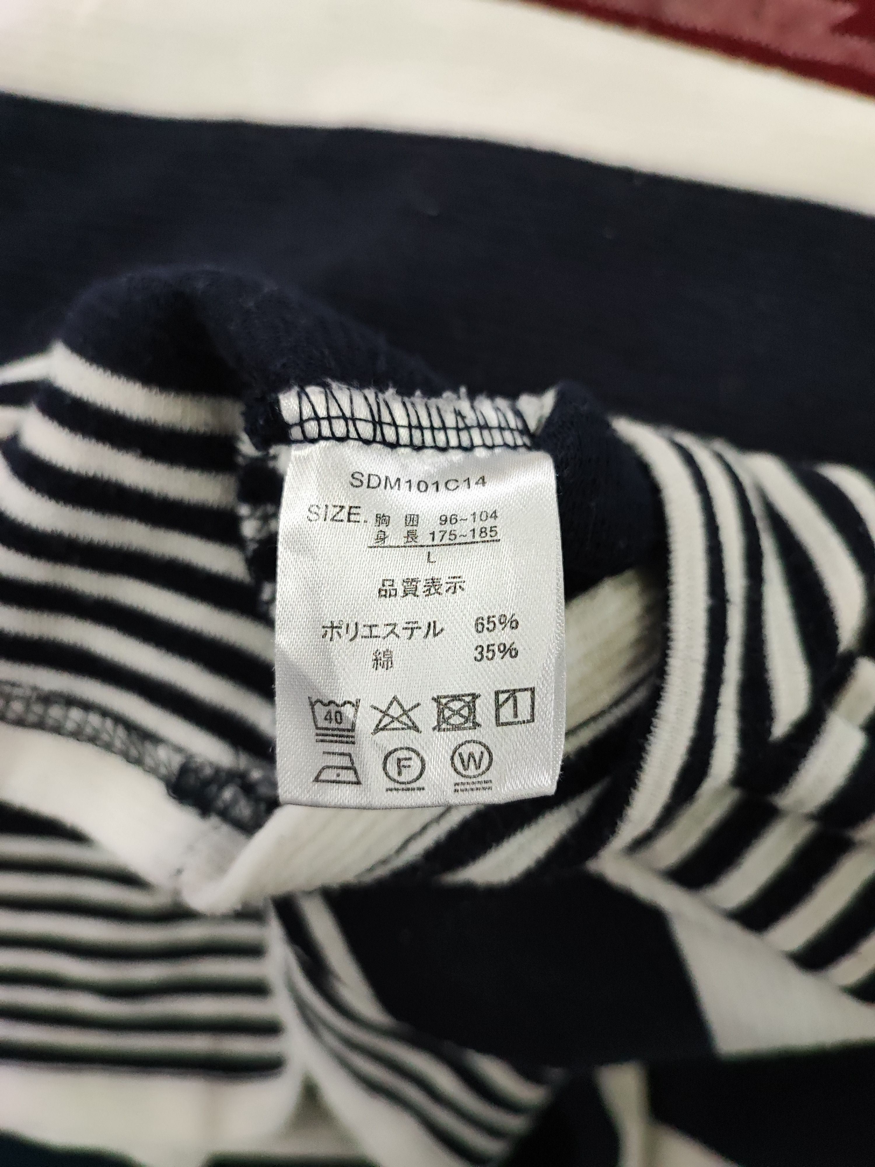 semanticdesign Stripe Japan Tee by Semantic Design Size US L / EU 52-54 / 3 - 10 Thumbnail