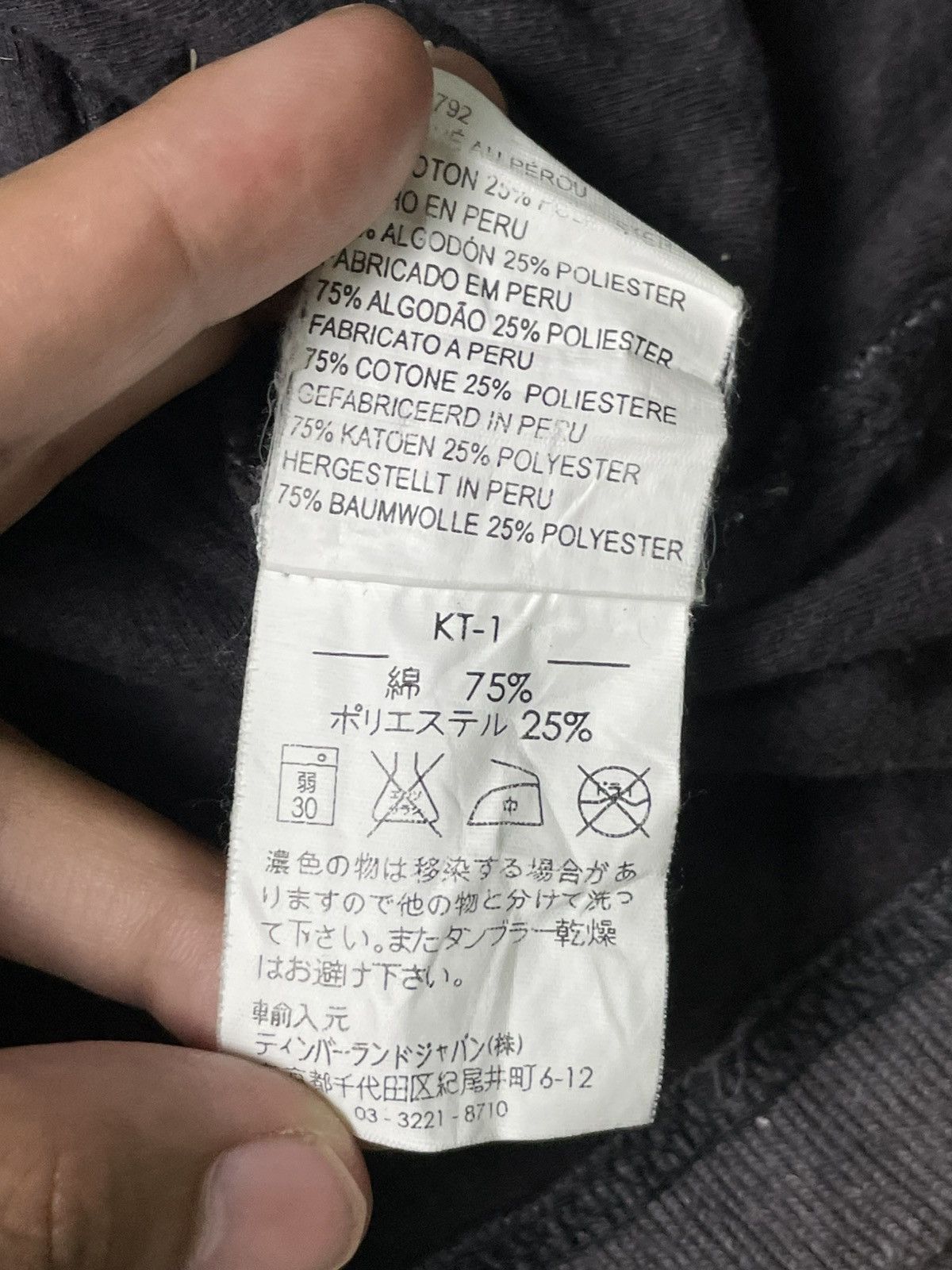 Timberland × Vintage Timberland Crewneck Sweatshirts (57) Size US M / EU 48-50 / 2 - 9 Thumbnail
