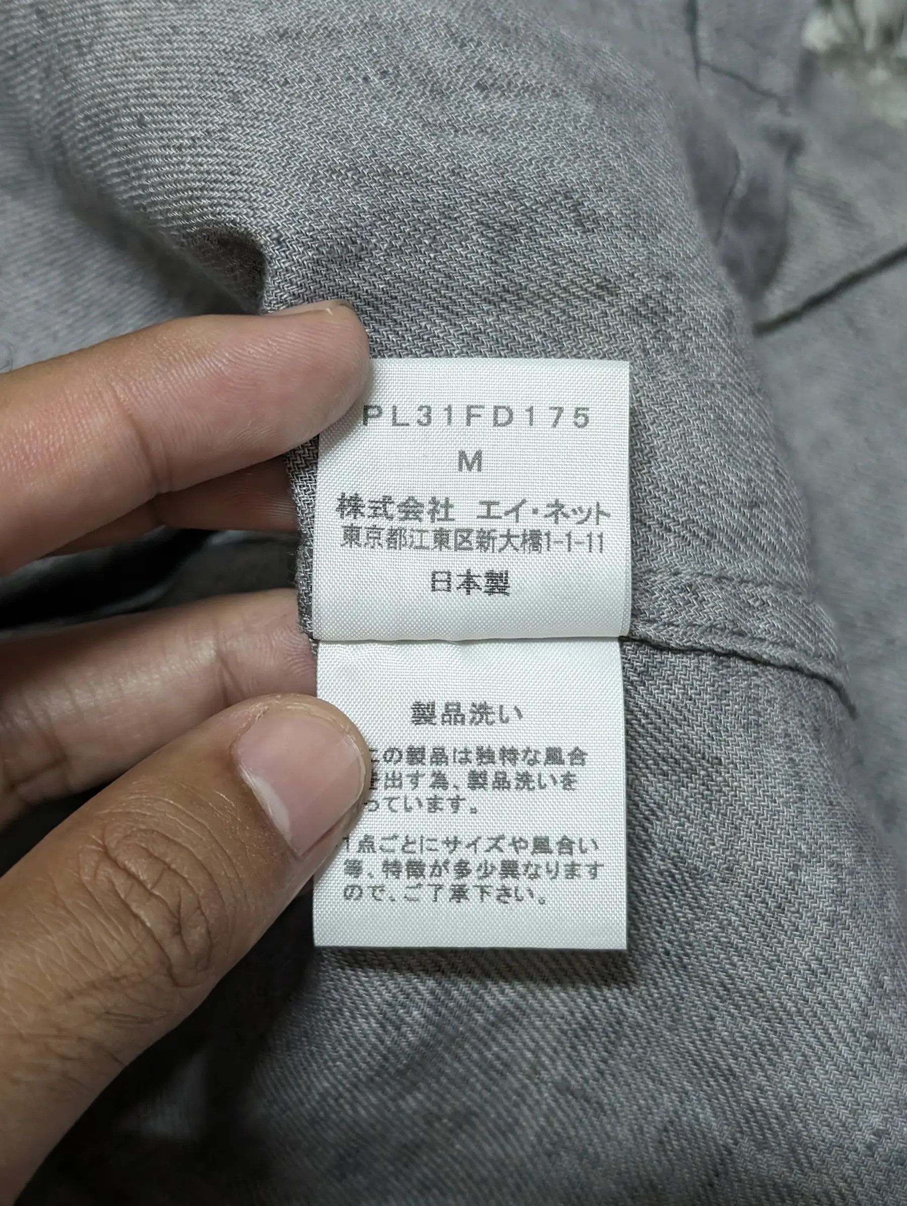 Issey Miyake S/S 2003 Issey Miyake Plantation Cropped Jacket Button Up Size M / US 6-8 / IT 42-44 - 9 Thumbnail