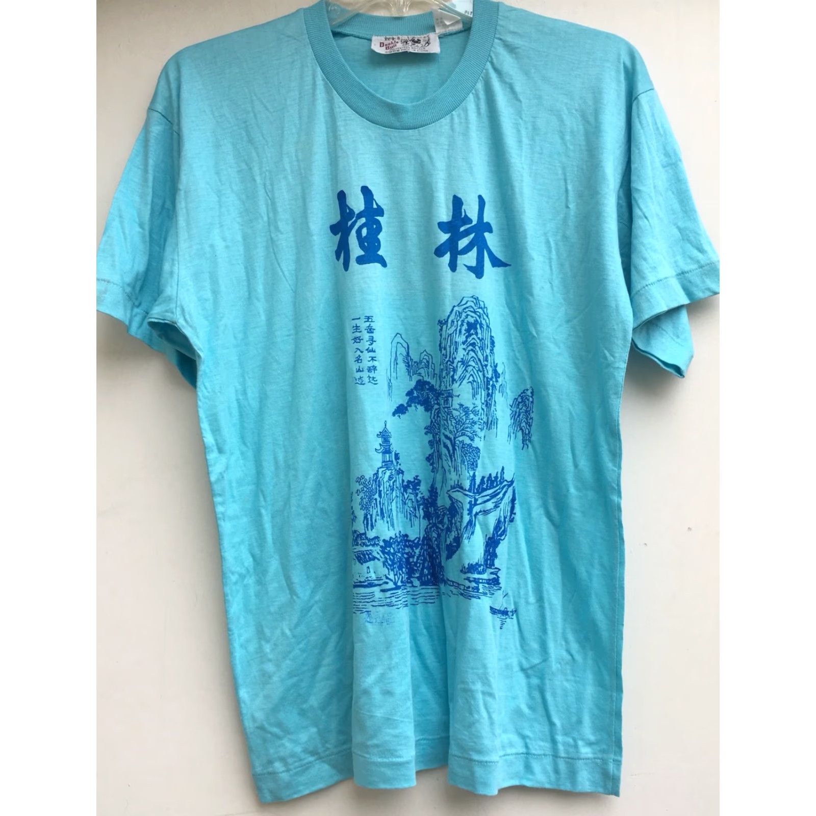 Doublet VINTAGE Double Bull Graphic Tee Polycotton T Shirt 80s 70s XL Men Blue Large Graphic Tee Mens XL Size US XL / EU 56 / 4 - 6 Thumbnail