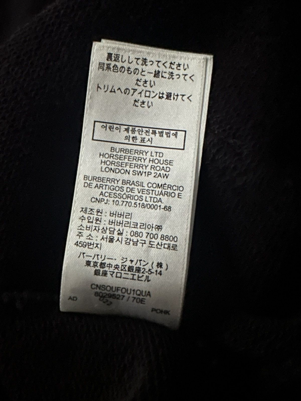 Burberry × Designer Burberry Siren Zip-Up Hoodie Size US S / EU 44-46 / 1 - 14 Thumbnail