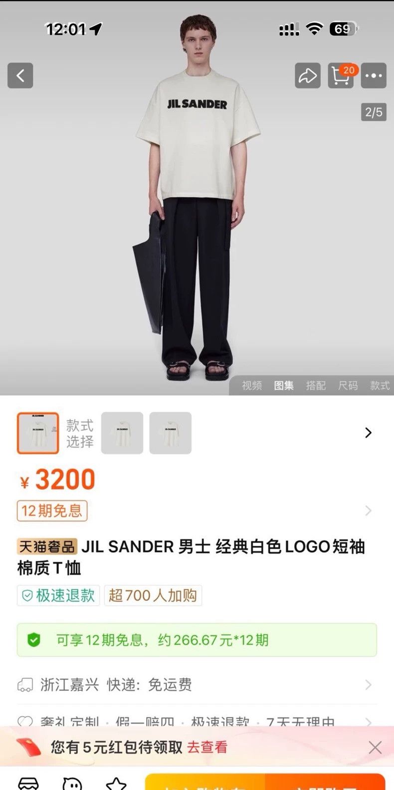 Jil Sander Jil Sander Short Sleeve T-Shirts Size 4XL / US 24-26 - 8 Thumbnail