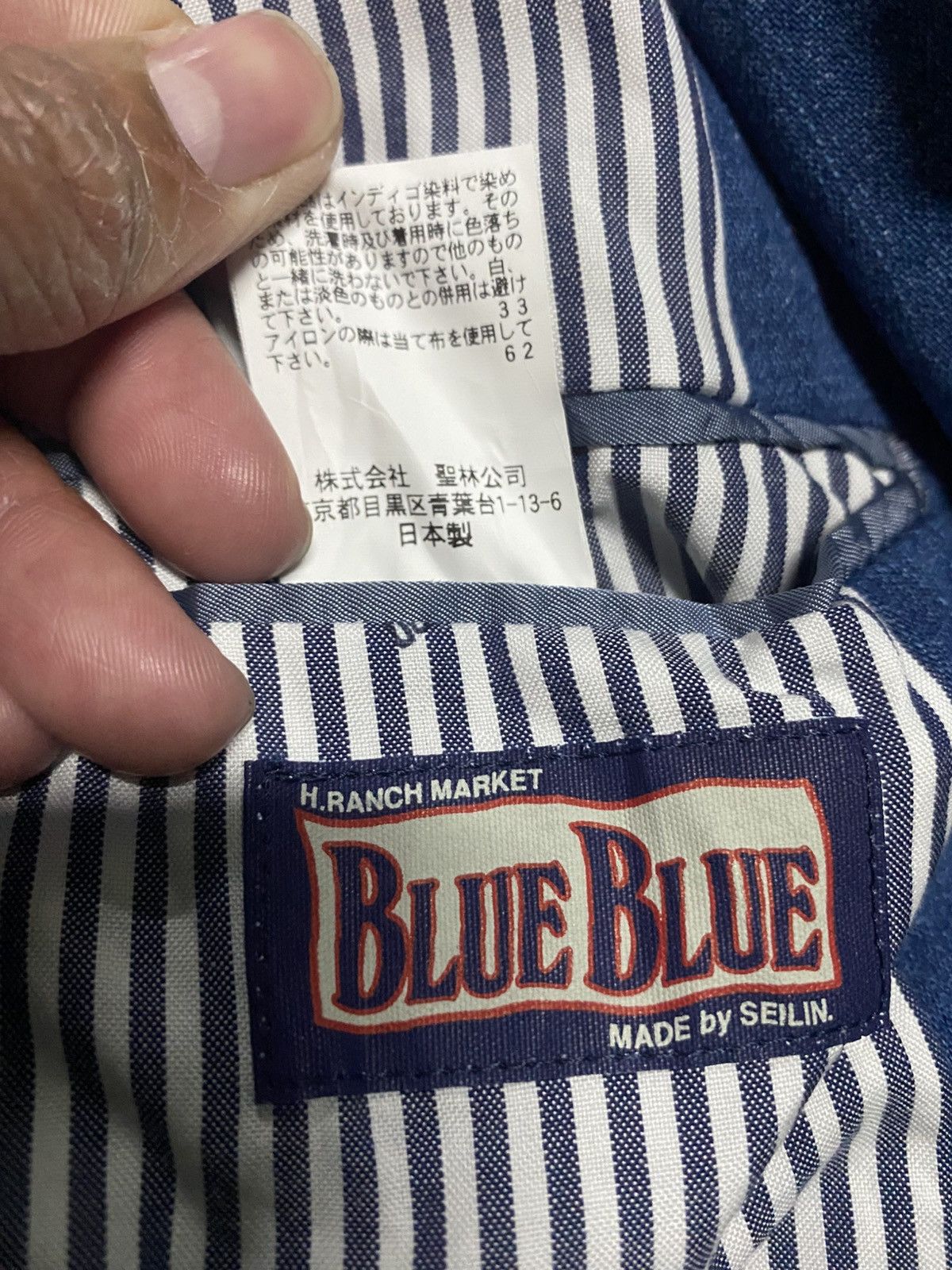 Blue Blue Japan Blue Blue Japan Indigo Blazer - Made in Japan - Seilin & Co. Size 42R - 8 Thumbnail