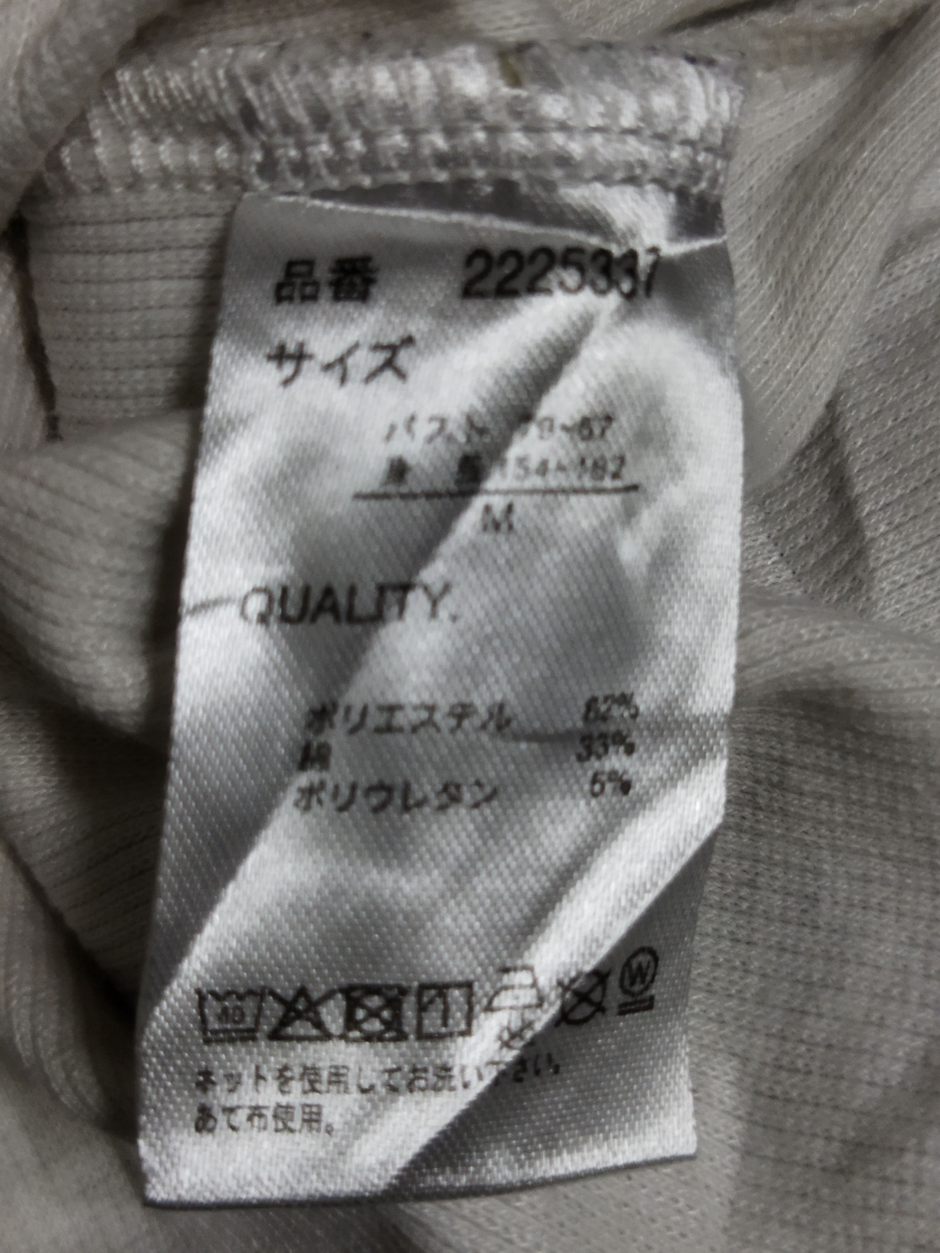 Japanese Brand Rad Four Real Tee Size S / US 4 / IT 40 - 4 Thumbnail