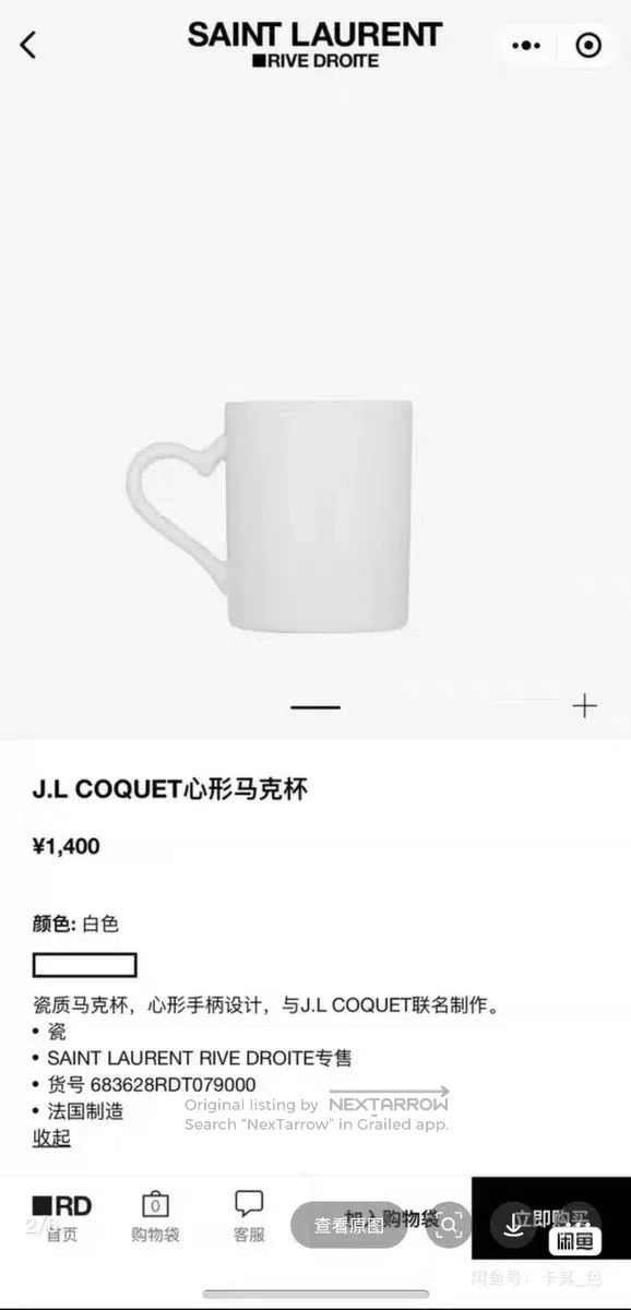 Saint Laurent Paris Saint Laurent Paris Heart Shaped Mug Size ONE SIZE - 2 Thumbnail
