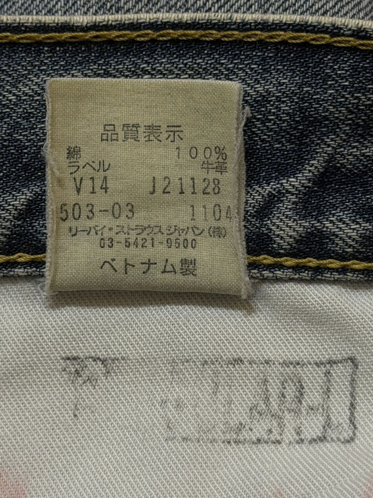 Levi's Vintage 90s Levis 503 Blue Faded Wash Wide Leg Loose Jeans Size US 34 / EU 50 - 8 Thumbnail