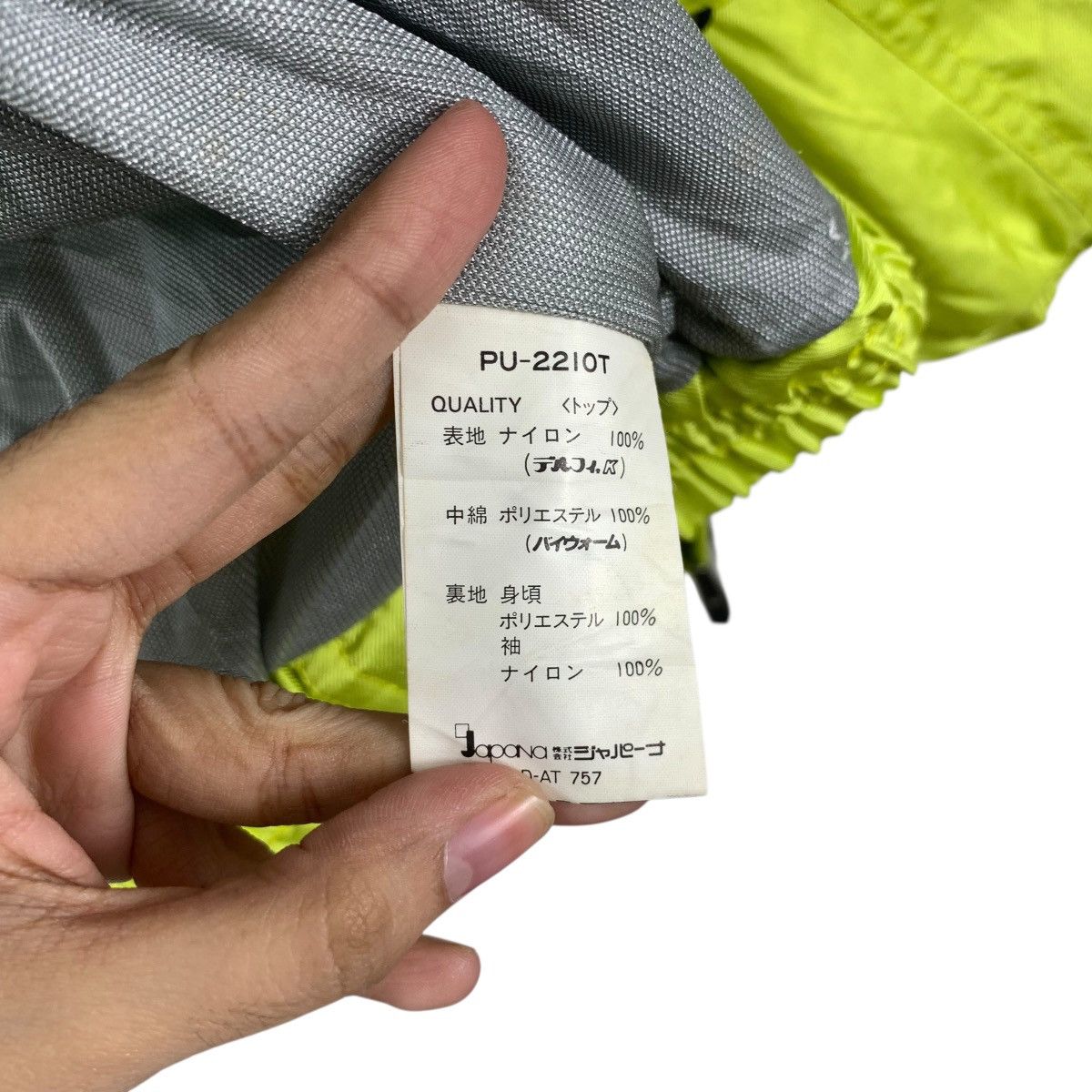 Vintage Vintage PURSER JAPANA SKI Winter Hiking Outdoor Jacket Heavy Size L / US 10 / IT 46 - 12 Thumbnail
