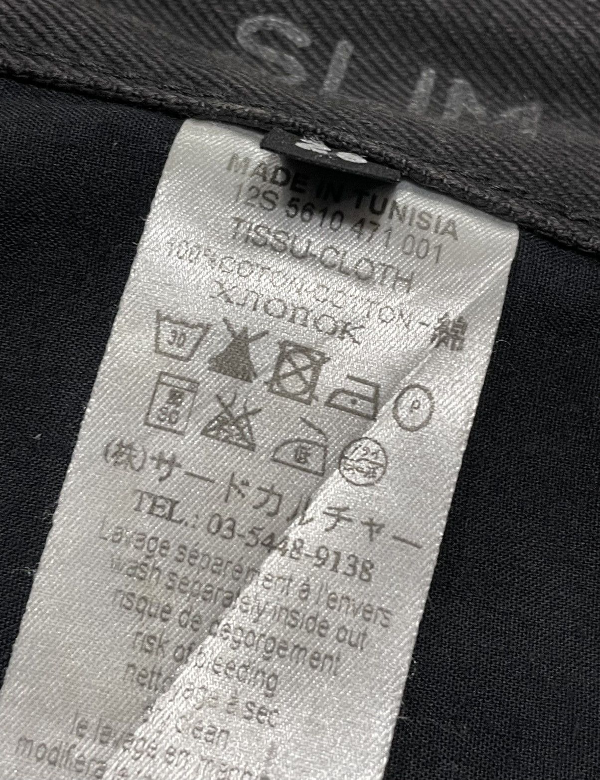 Givenchy SS12 Black Dyed Wrinkled Effect Denim Size US 28 / EU 44 - 10 Thumbnail