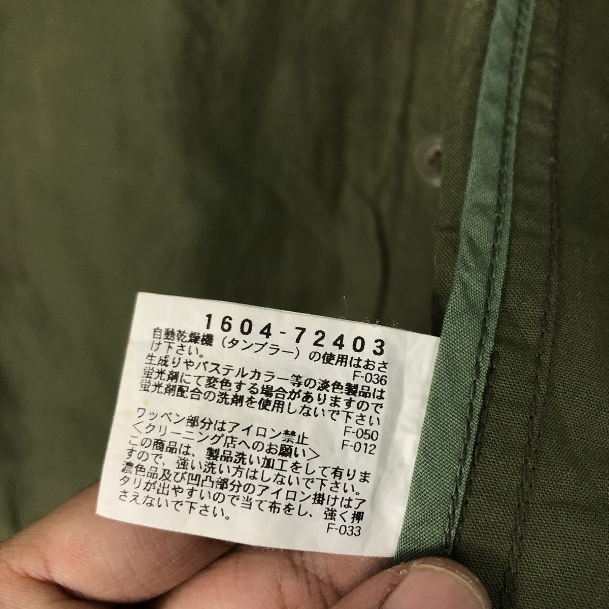 Japanese Brand 🔥VINTAGE CHORE WORKER JACKET DETROIT CROCODILE ISSEY MIYAKE Size US L / EU 52-54 / 3 - 22 Thumbnail