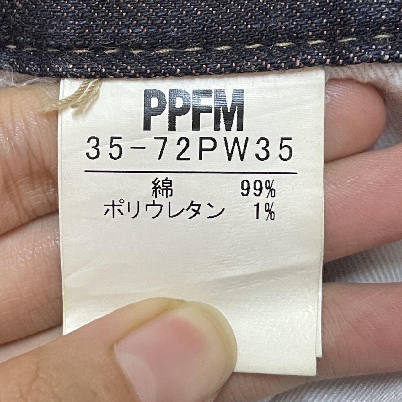 PPFM × Vintage Rare Design Vintage Brand PPFM Waxed Short Jeans 1990s Size US 33 - 10 Thumbnail