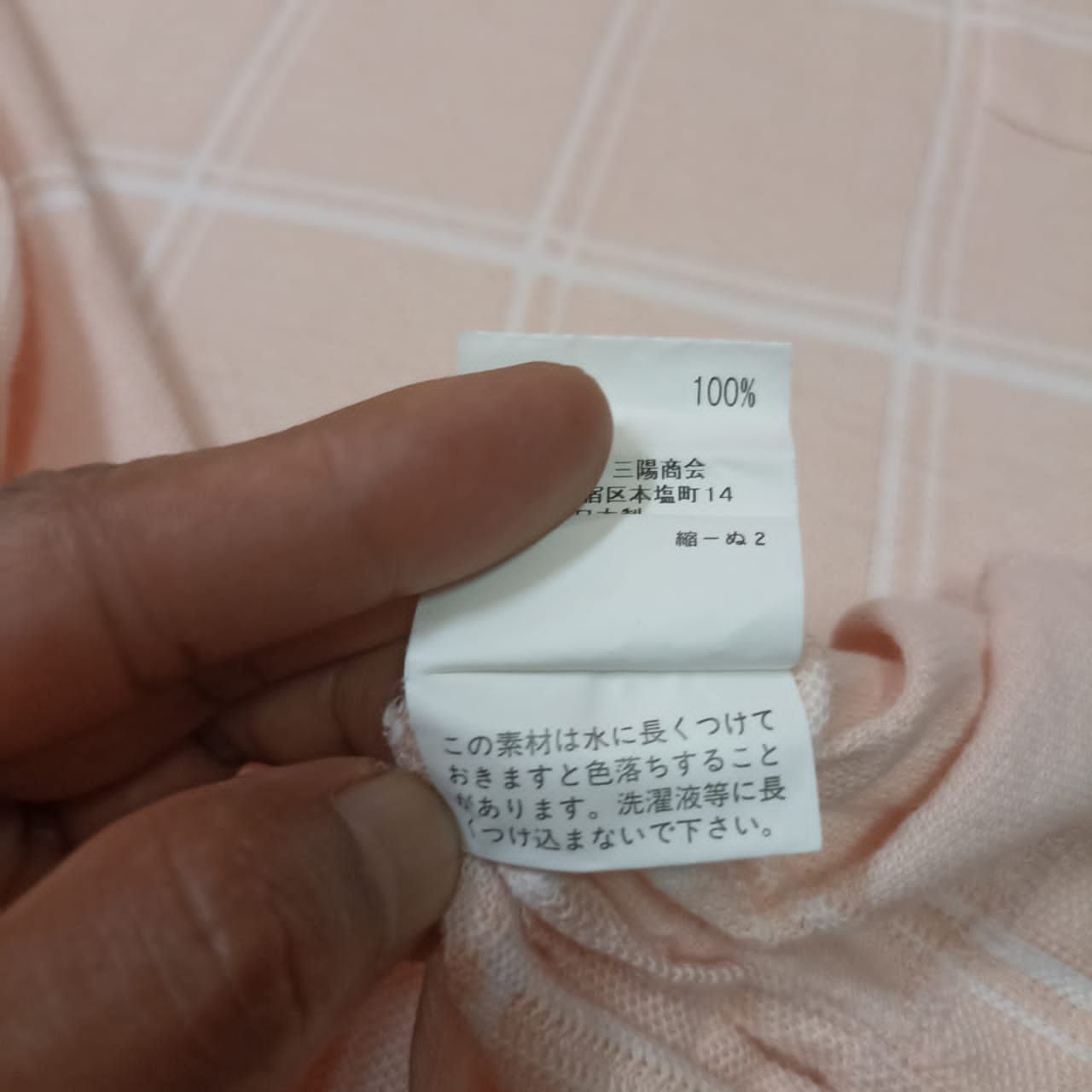 🇯🇵VINTAGE BURBERRY GOLF POLO LONG SLEEVE MADE IN JAPAN