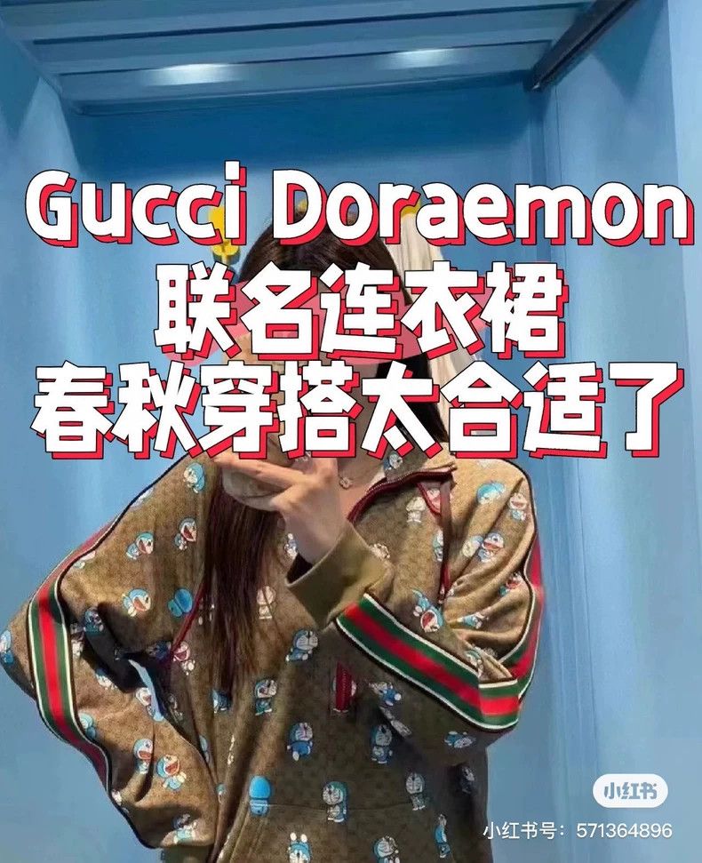 Gucci GucciCo-branded Doraemon cartoon full print short hooded lo Size XS / US 0-2 / IT 36-38 - 9 Thumbnail