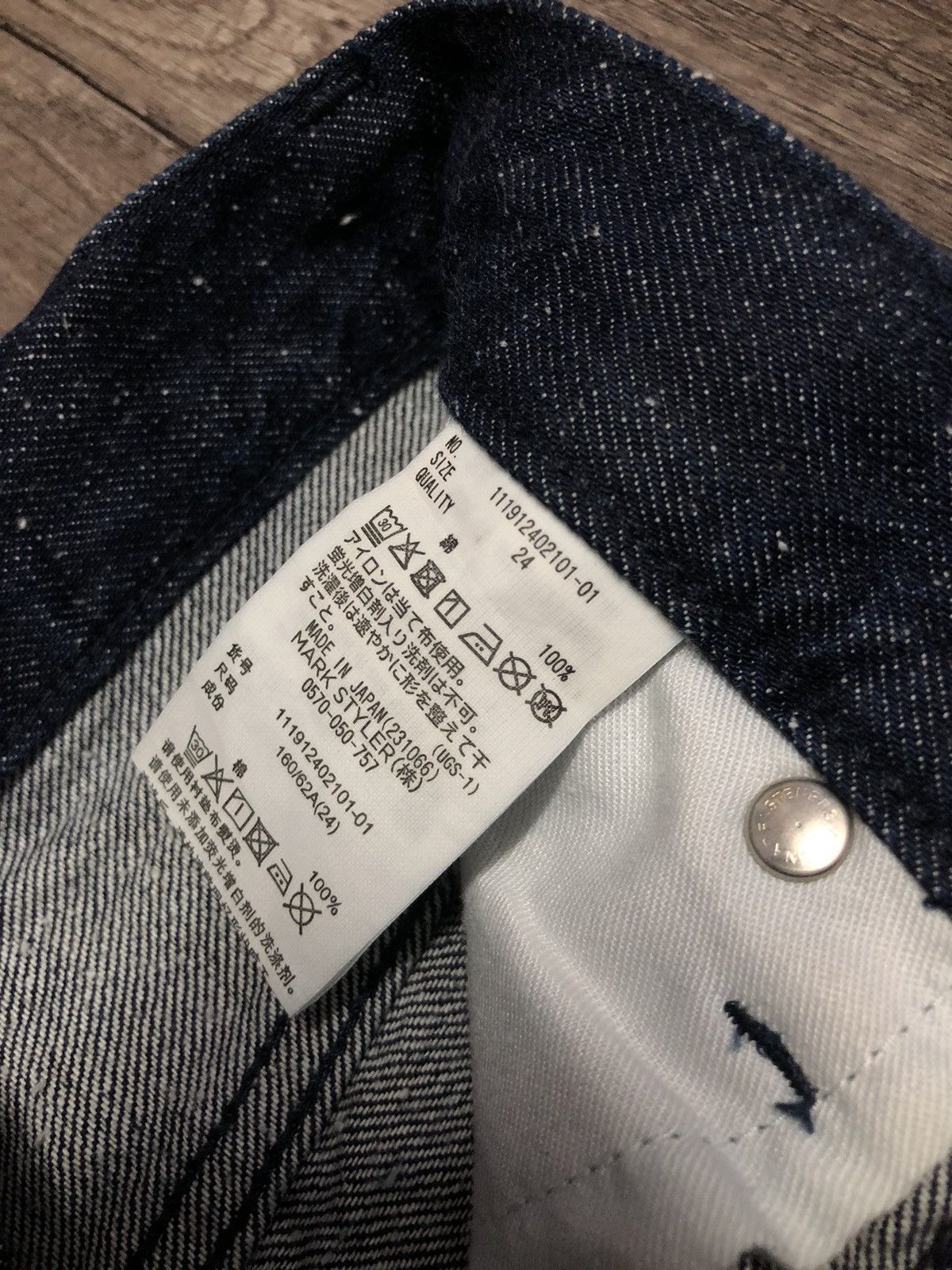 Designer × Japanese Brand × Vintage Vintage Denim Ungrid Flared Boot Cut Leg Jeans Size 27" / US 4 / IT 40 - 22 Thumbnail