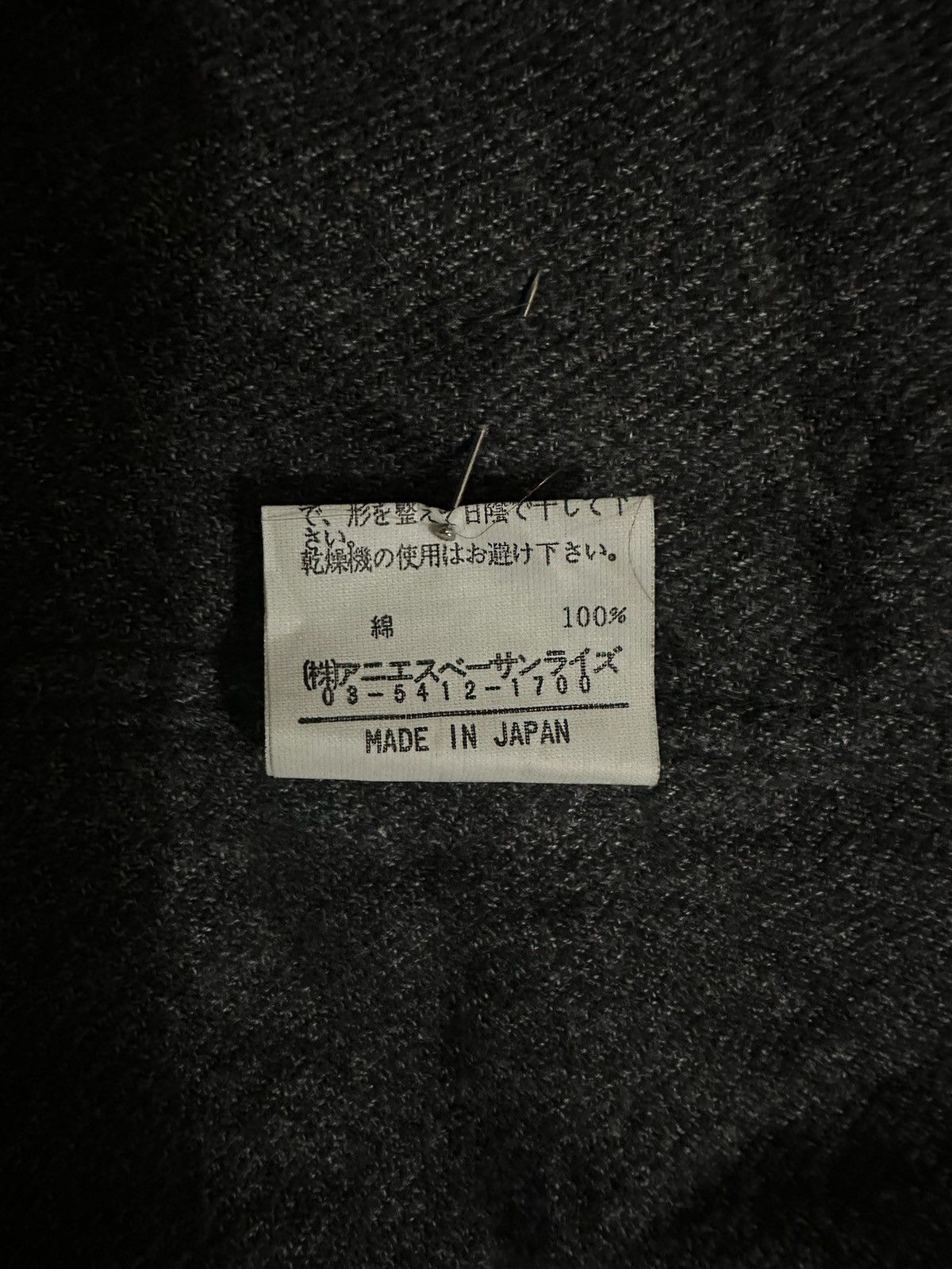 agnes b. Cardigan Size US L / EU 52-54 / 3 - 4 Thumbnail