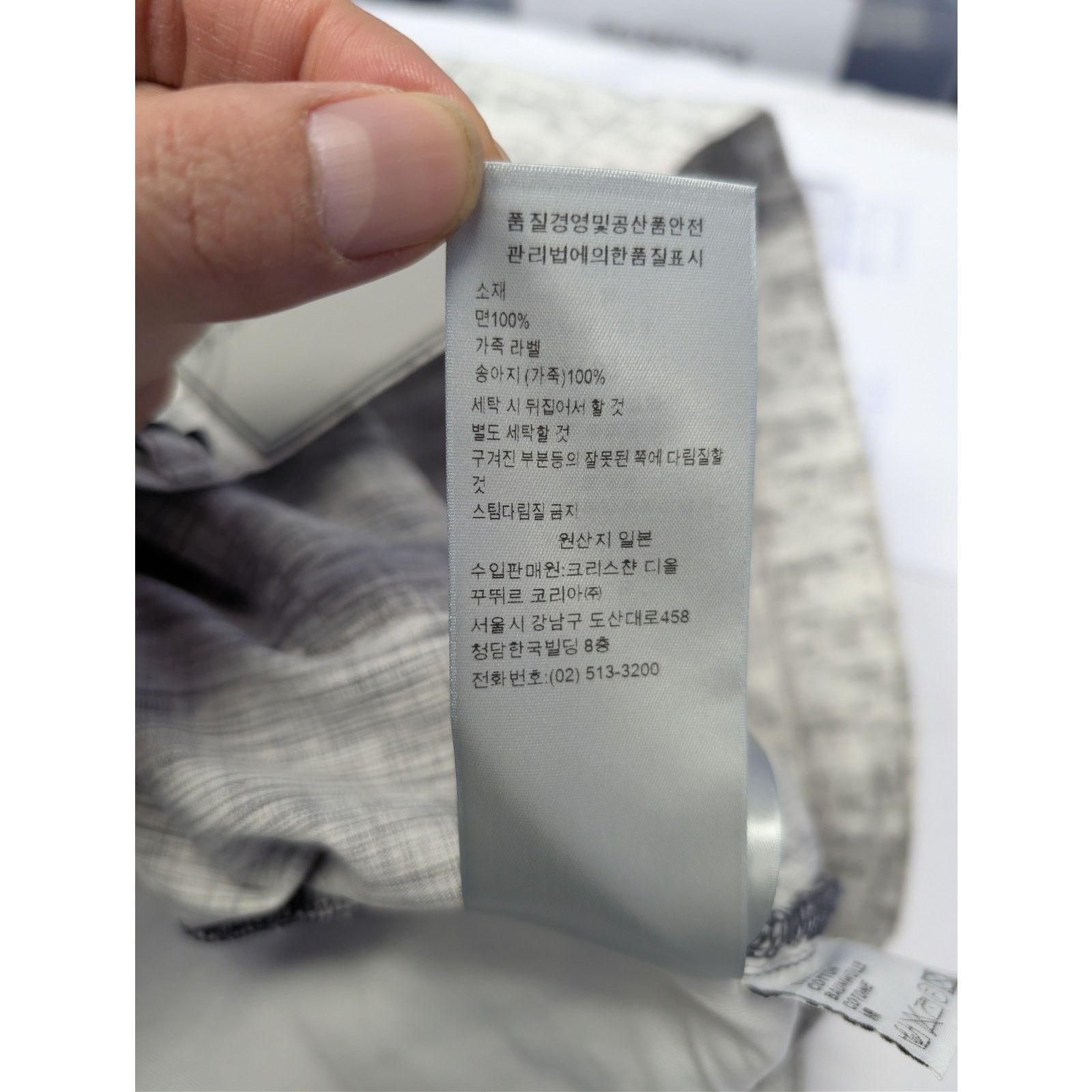 Dior o1rshd1 Straight Oblique Print Cotton Denim Jeans in Blanc Size US 34 / EU 50 - 20 Thumbnail