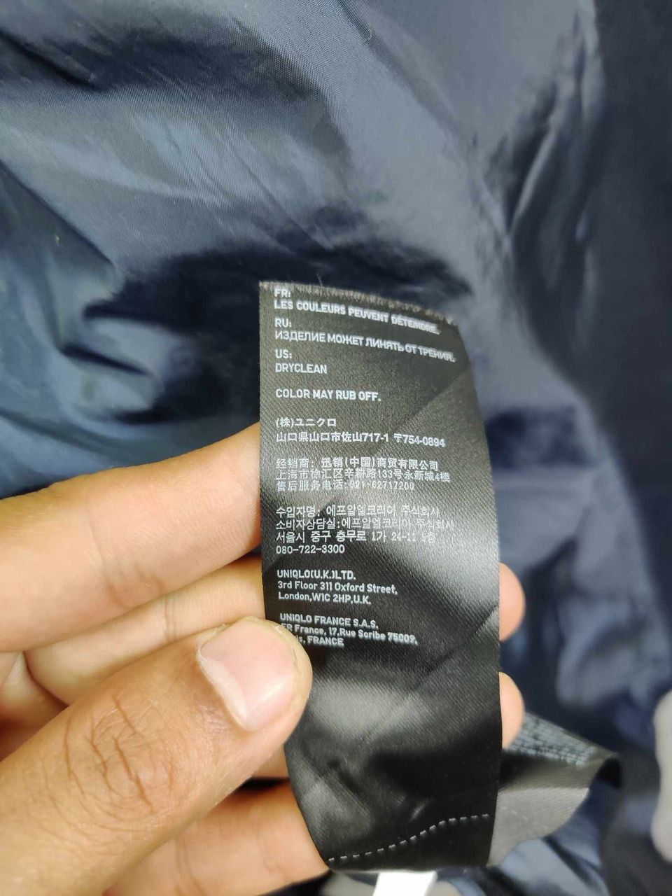Jil Sander × Uniqlo Uniqlo x Jil Sander Wool Navy Blue Single Breasted Long Coat Size US M / EU 48-50 / 2 - 14 Thumbnail