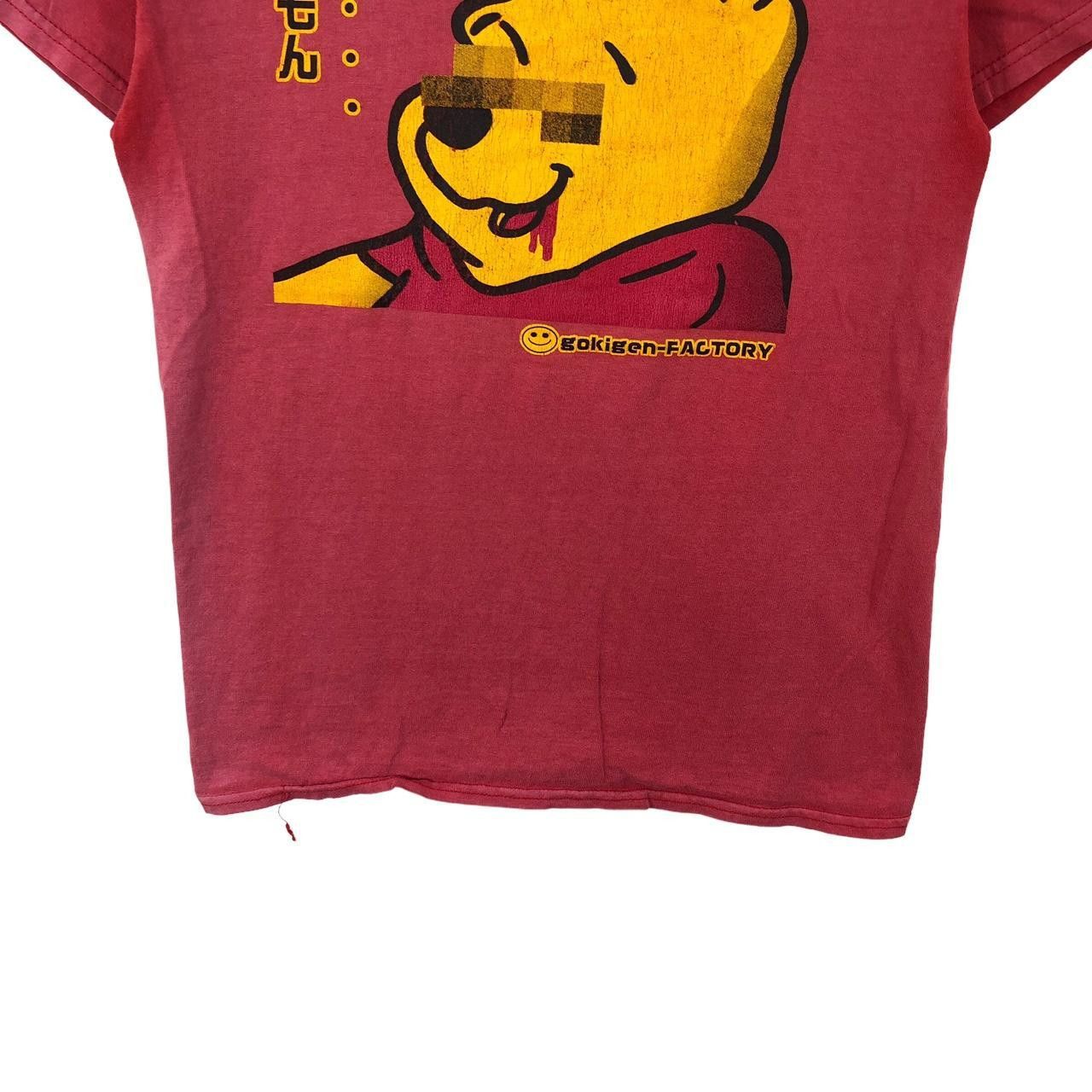 Vintage Vintage POOH SEDITIONARIES PUNK High Rebel Tee Shirt Top Size US S / EU 44-46 / 1 - 4 Thumbnail
