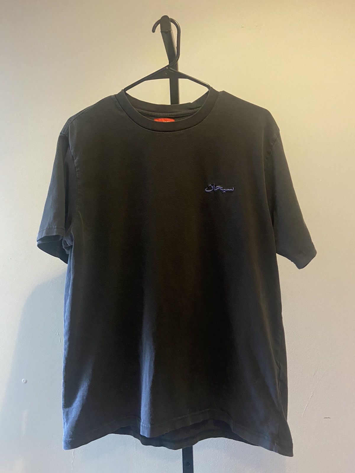 Supreme Arabic Logo Tee | Grailed