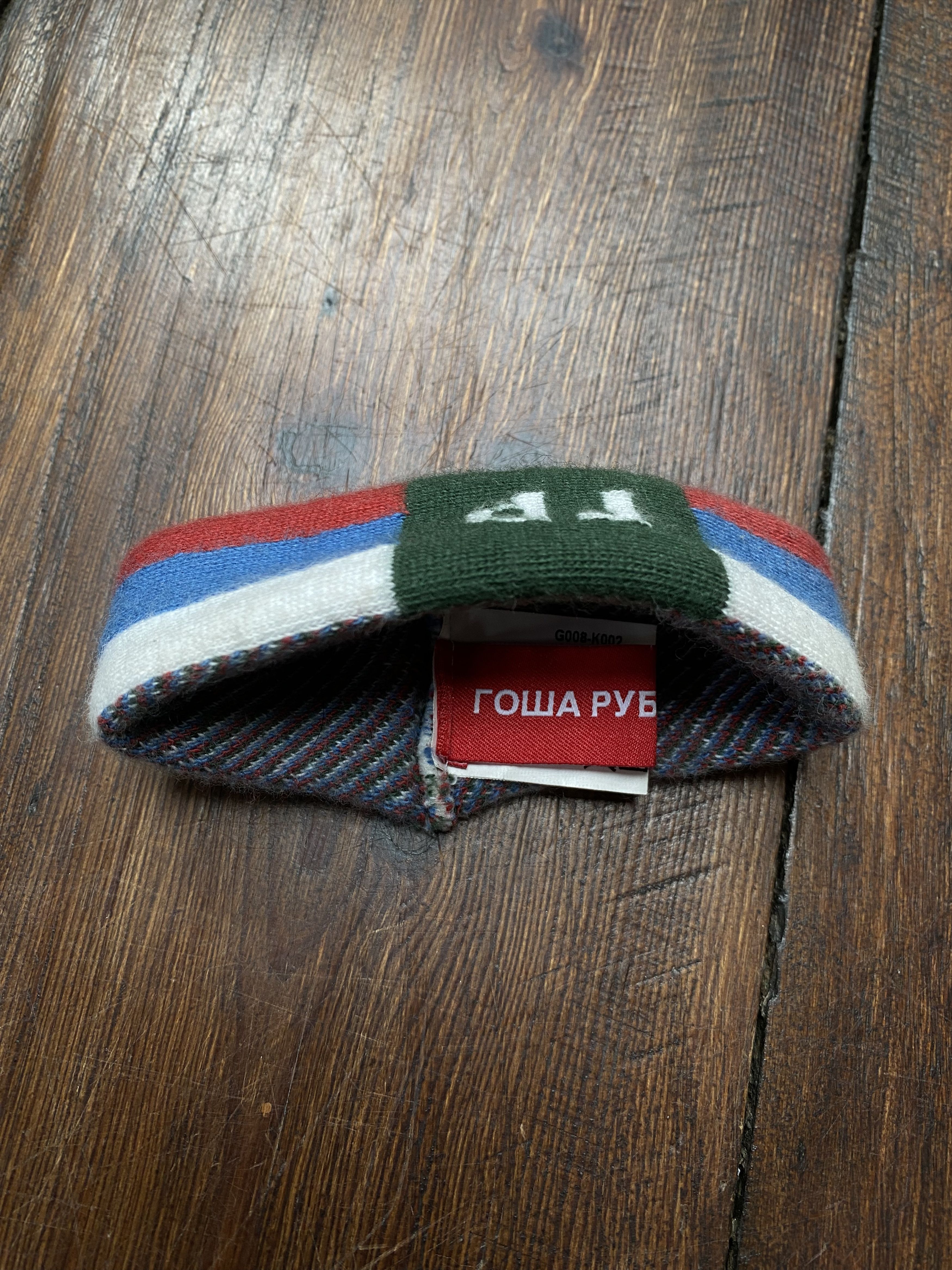 Gosha Rubchinskiy Gosha Rubchinskiy Russian Flag Armband SS16 Size ONE SIZE - 4 Thumbnail