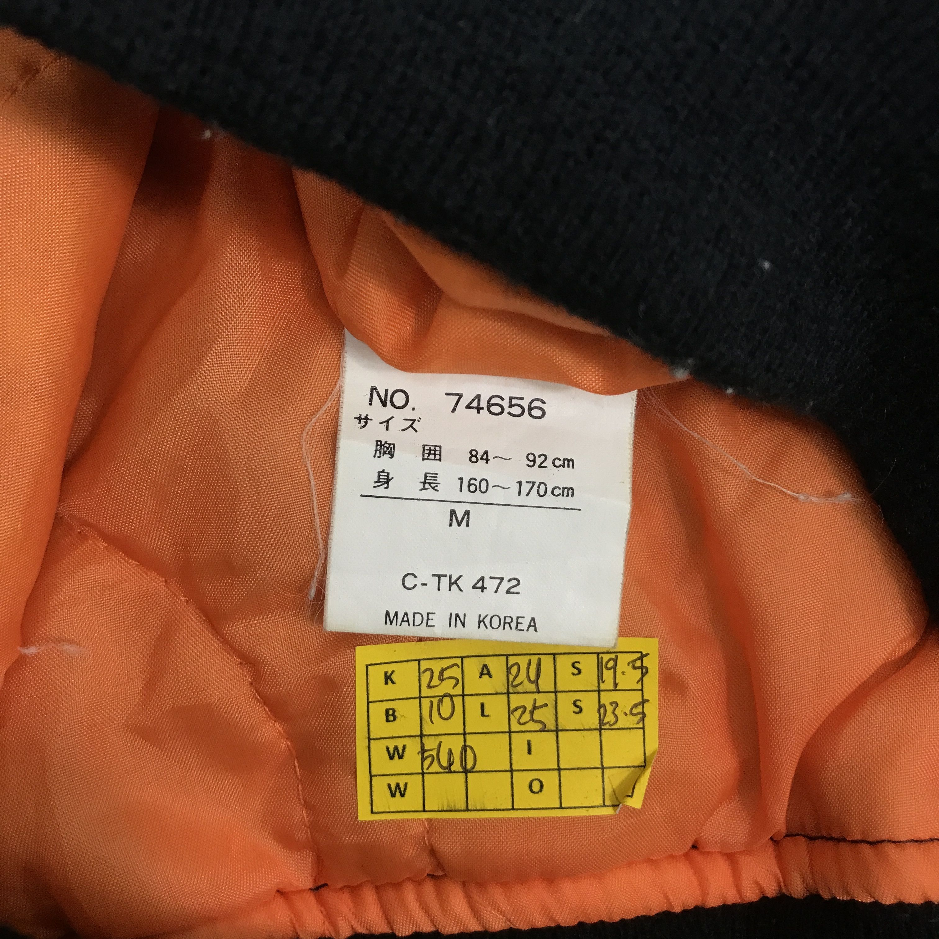 Japanese Brand meal combat individual Ma1 style Bomber jacket Size US M / EU 48-50 / 2 - 11 Thumbnail