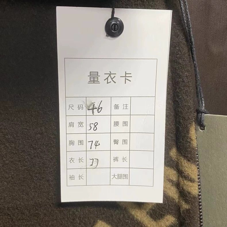 Balenciaga Balenciaga Brown coat with full printed logo Size US S / EU 44-46 / 1 - 7 Thumbnail