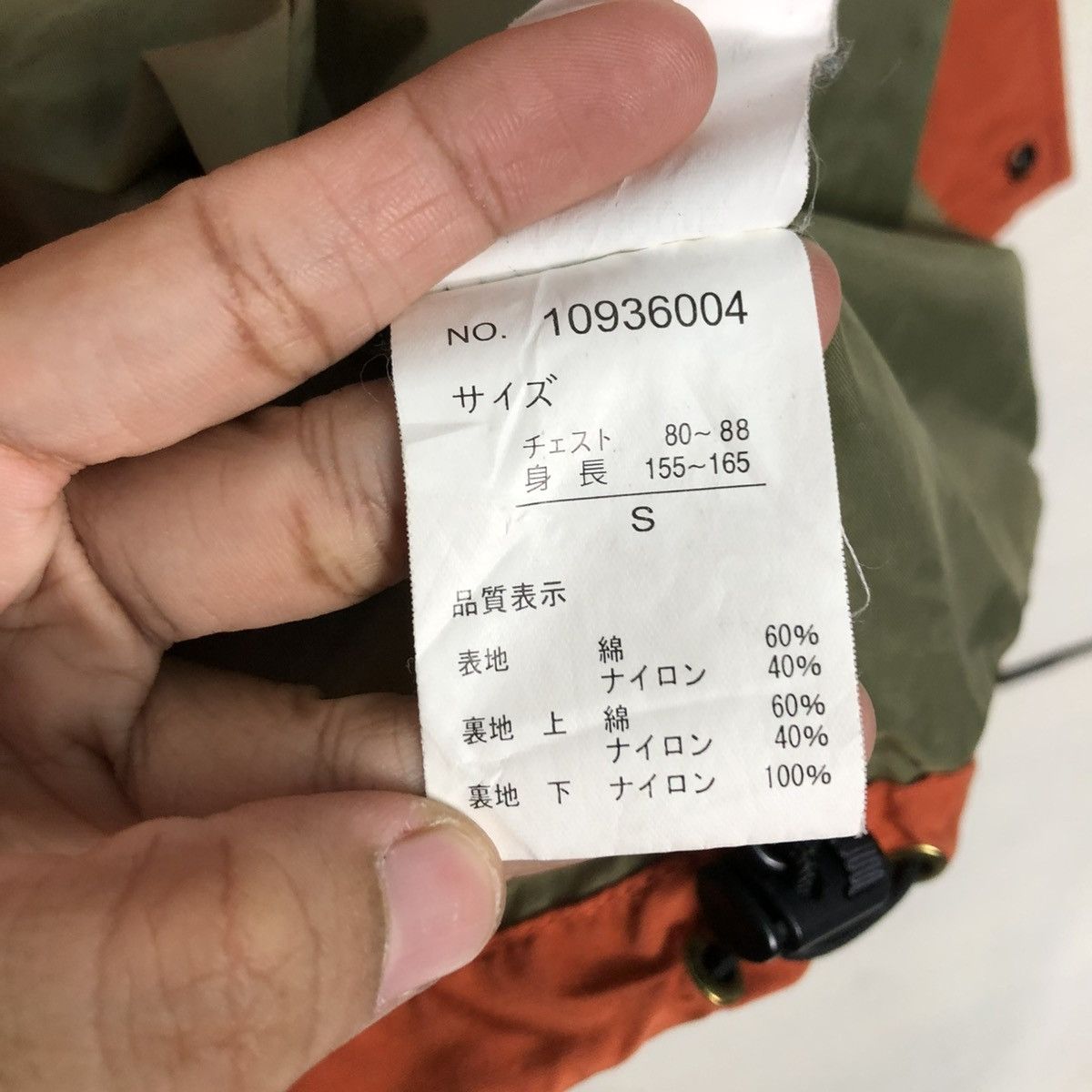 Sierra Designs 🔥VINTAGE HUNTING CHORE JACKET SIERRA DESIGNS MULTI POCKETS Size US S / EU 44-46 / 1 - 23 Thumbnail