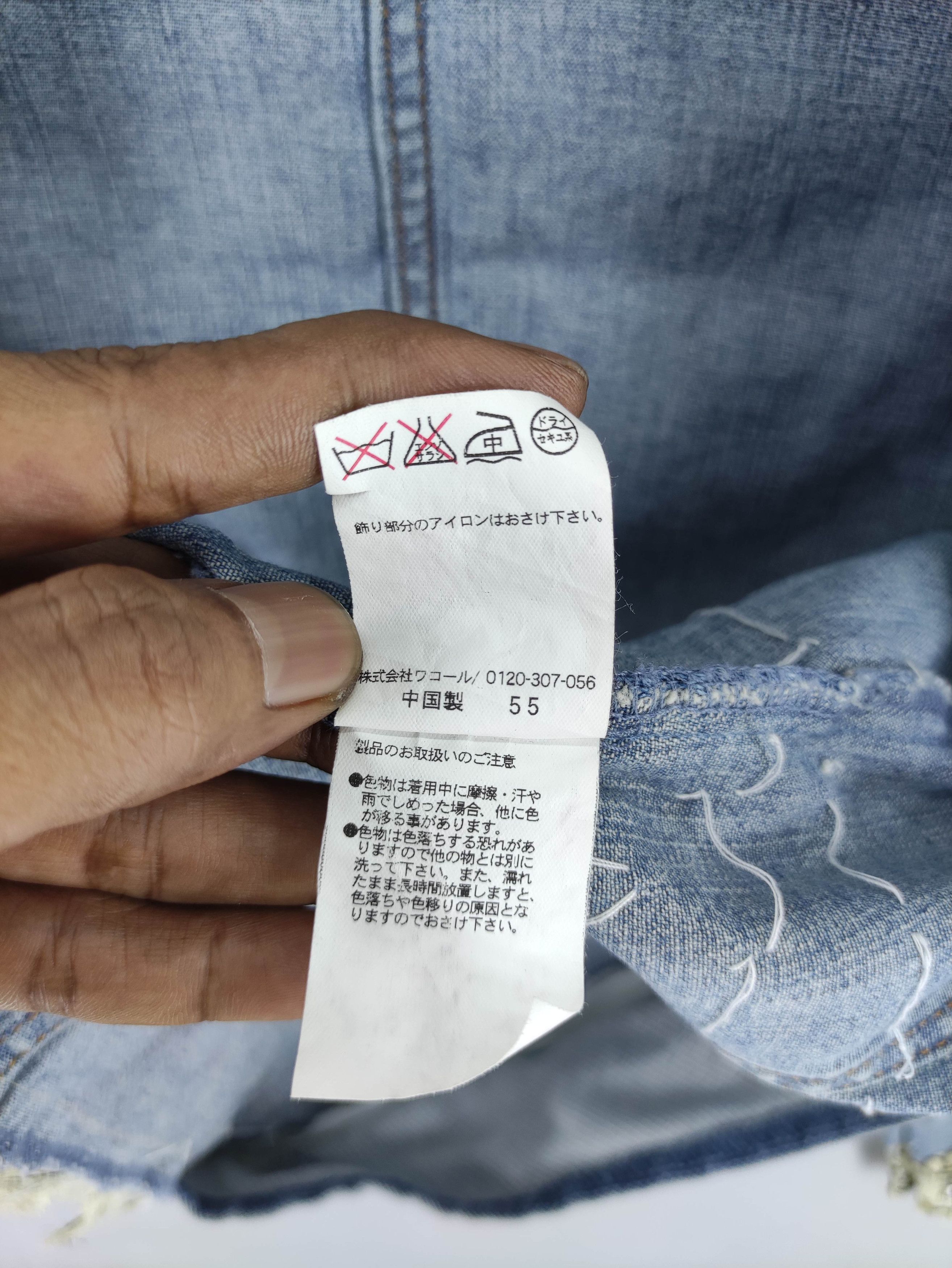 Japanese Brand Vintage Sachet Denim Cardigan Jacket Size XXS / US 00 / IT 34 - 7 Thumbnail