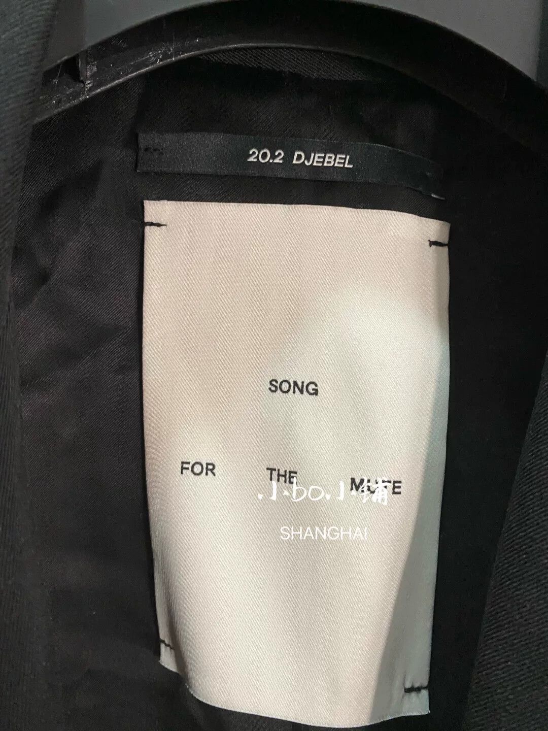 Song For The Mute song for the mute oversized suit jacket Size US L / EU 52-54 / 3 - 3 Thumbnail