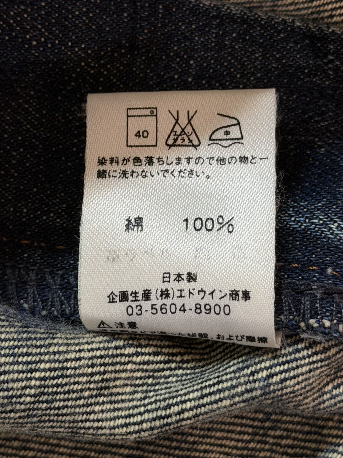 Edwin Vintage 90s Edwin E-Function Blue Faded Wash Distress Loose Size US 36 / EU 52 - 9 Thumbnail