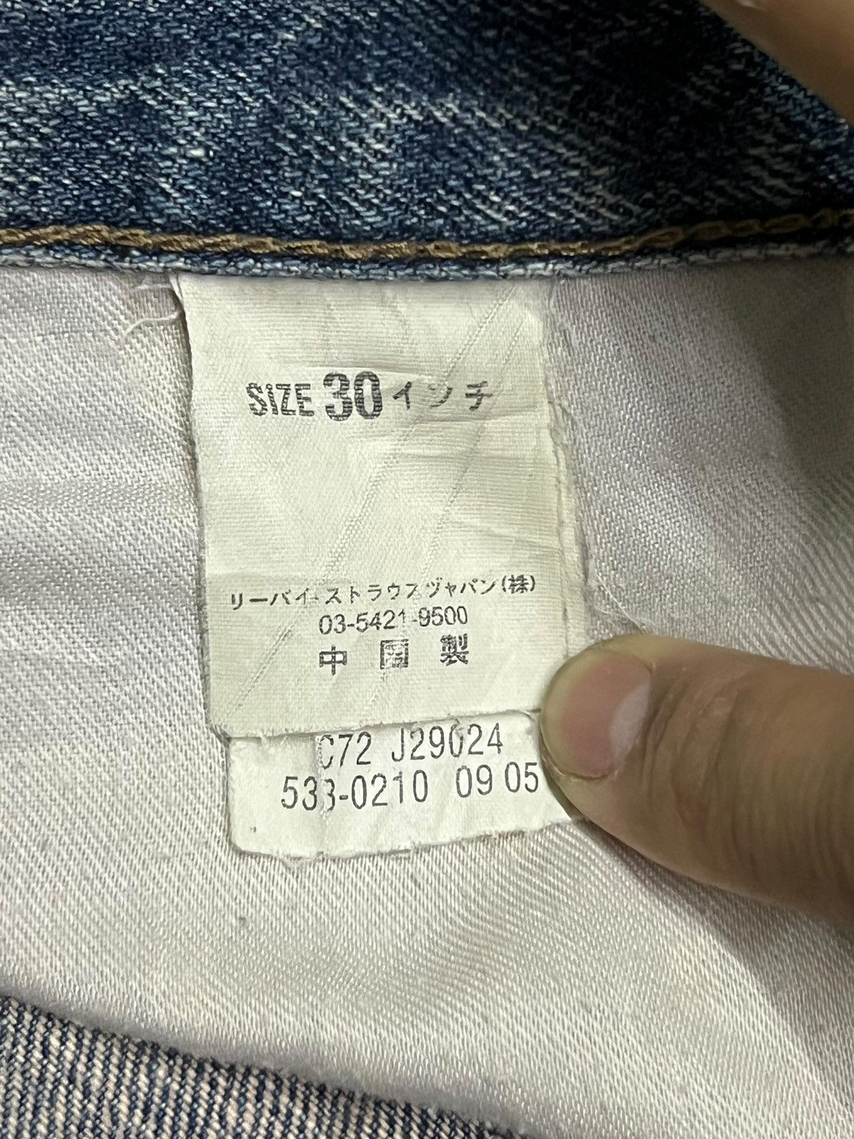 Levi's Vintage Y2K Levi’s 533 - Faded Mud Wash, Distressed Denim Size US 30 / EU 46 - 15 Thumbnail