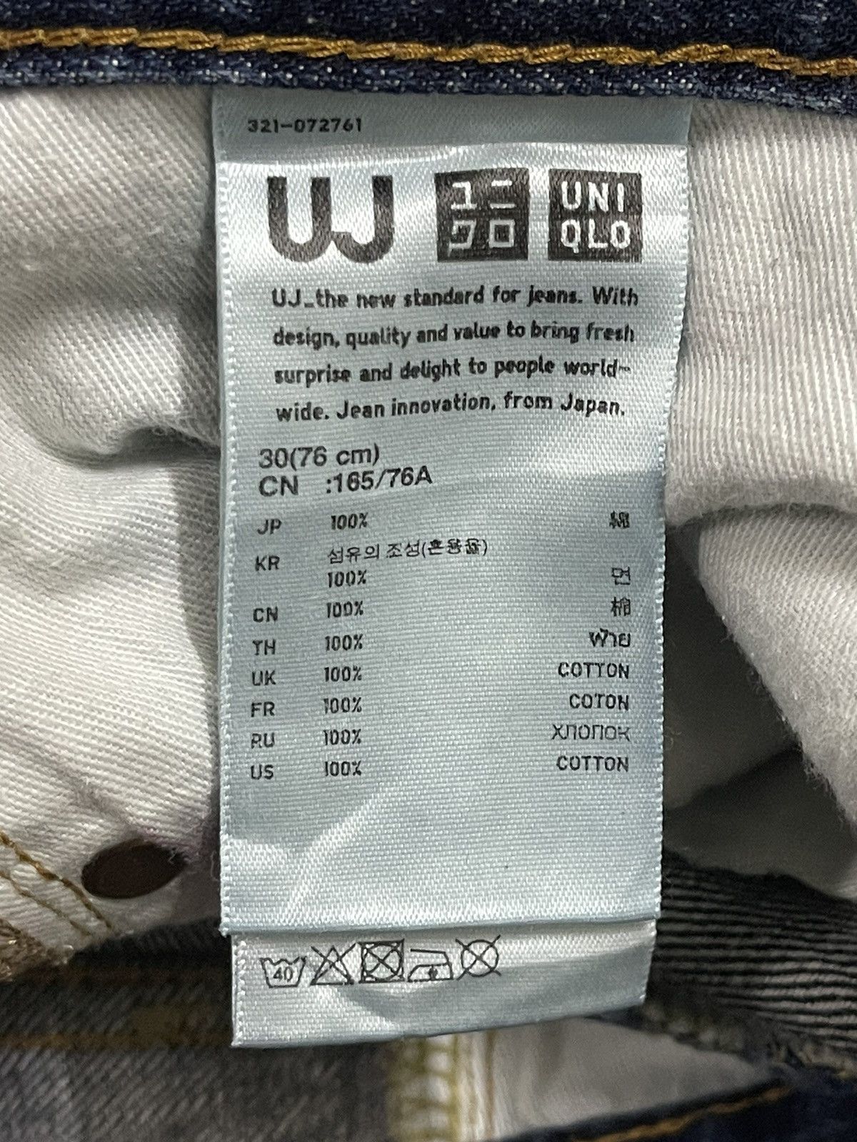 Uniqlo Vintage Japanese Uniqlo Blue Bleached Style Loose Jeans Size US 32 / EU 48 - 9 Thumbnail