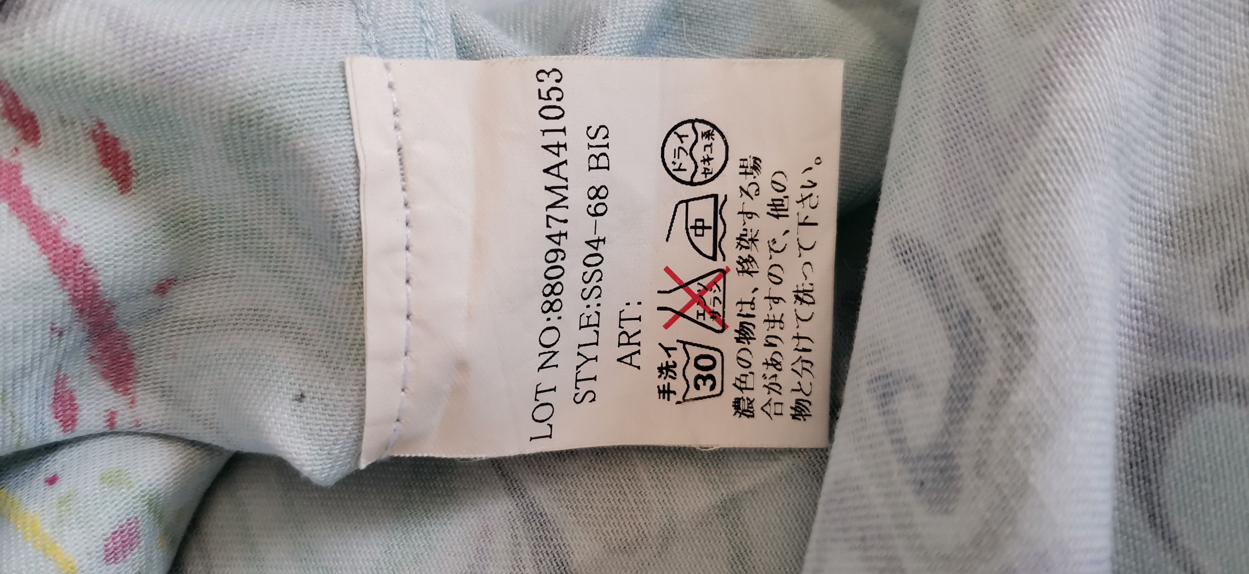 Japanese Brand Seiji kuroki Paris art design M Size US M / EU 48-50 / 2 - 4 Thumbnail