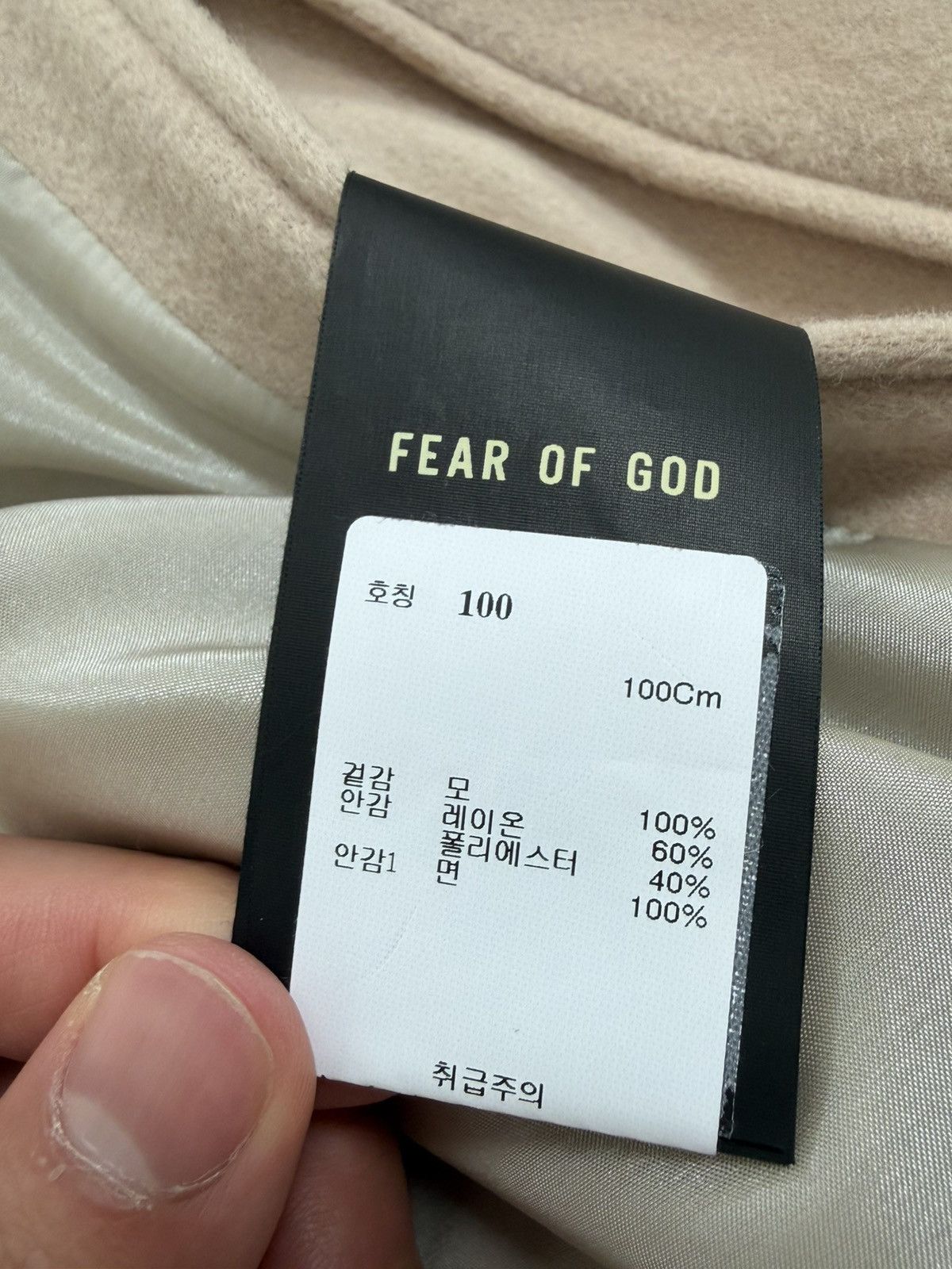 Fear of God Fear of god Eternal wool Overcoat Beige Size US M / EU 48-50 / 2 - 11 Thumbnail