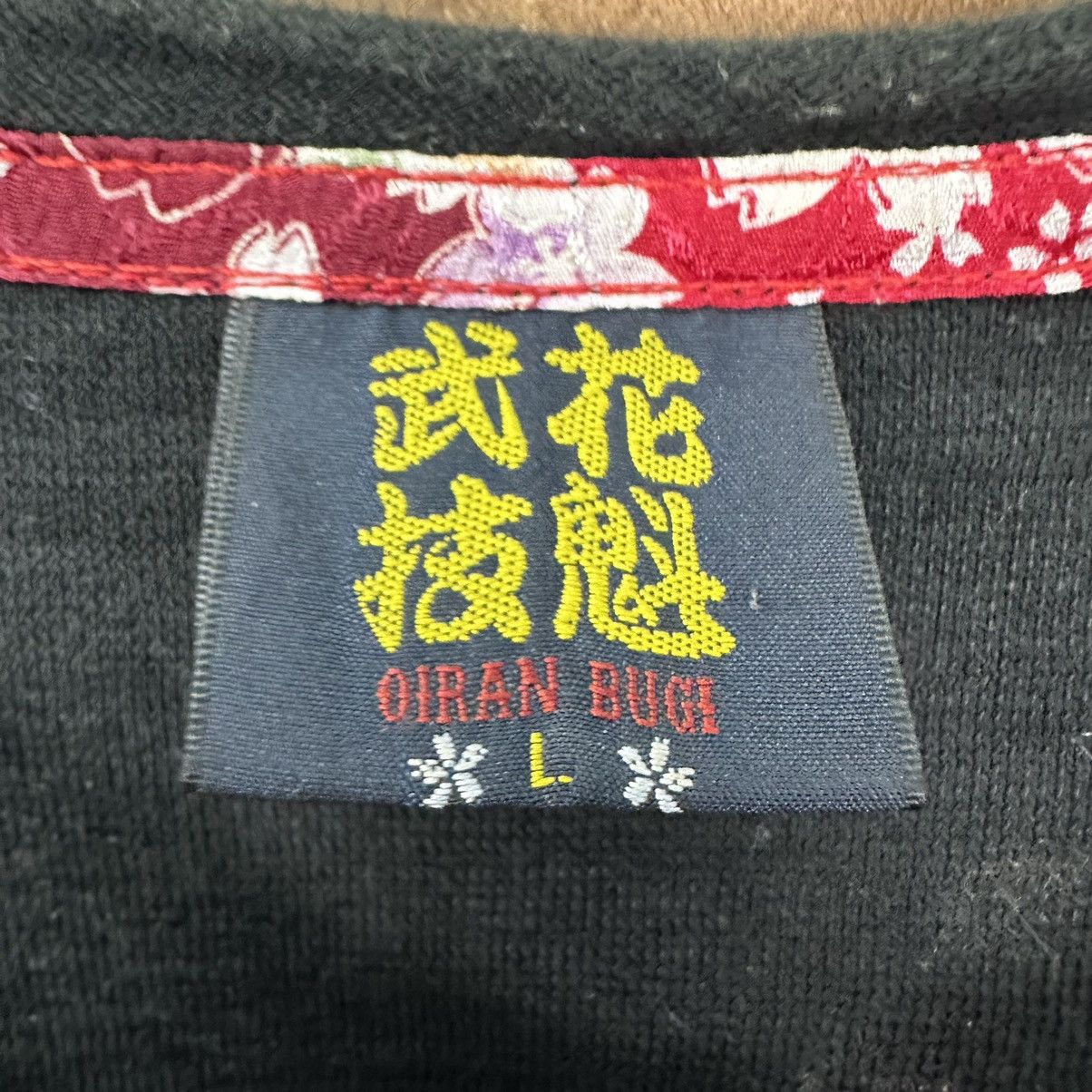 Karakuri Tamashii Vintage Japanese Sukajan Classic Art Koi Fish A844 Size US L / EU 52-54 / 3 - 9 Thumbnail