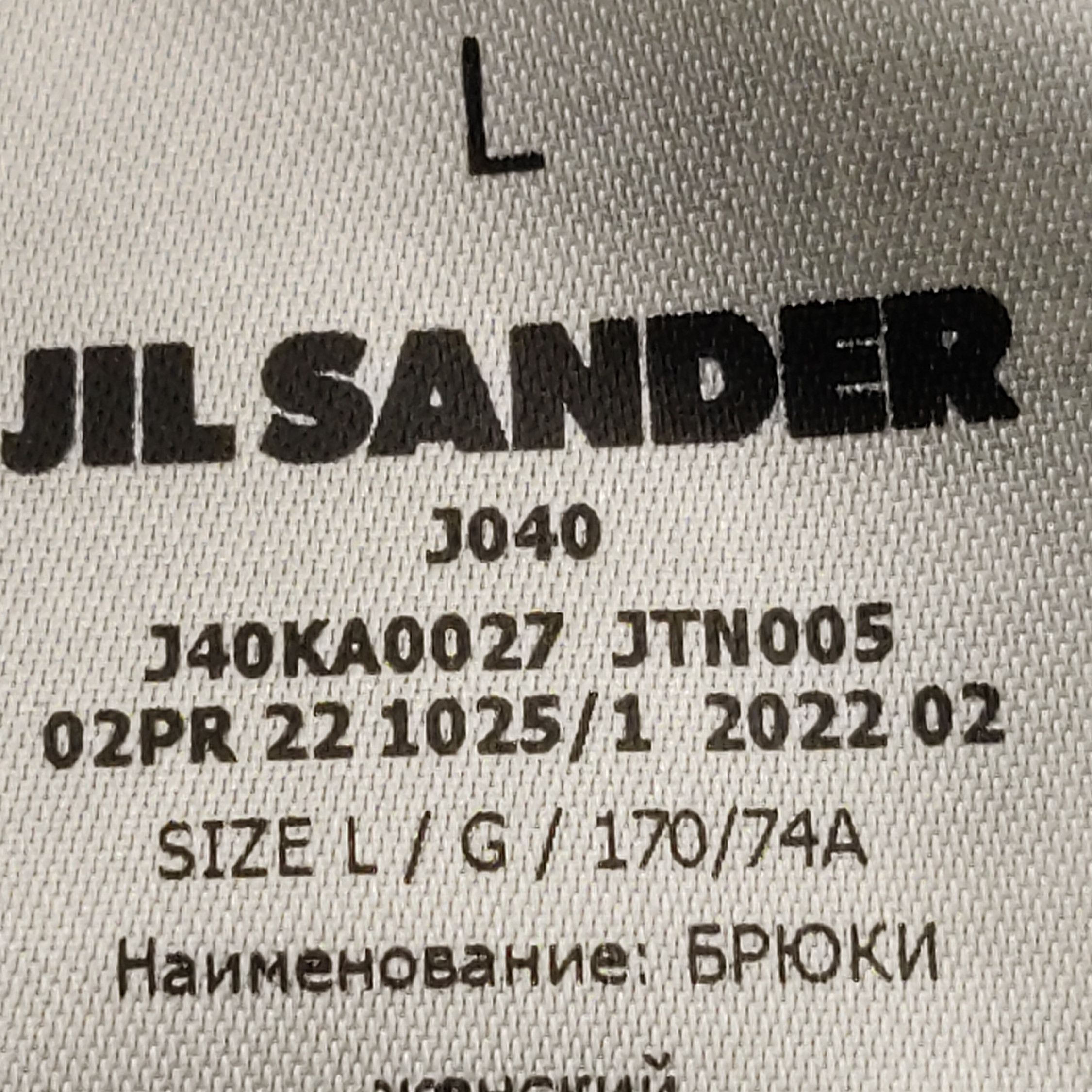 Jil Sander JIL SANDER JIL SANDER Logo Shorts (Size L) Size US 29 - 7 Thumbnail