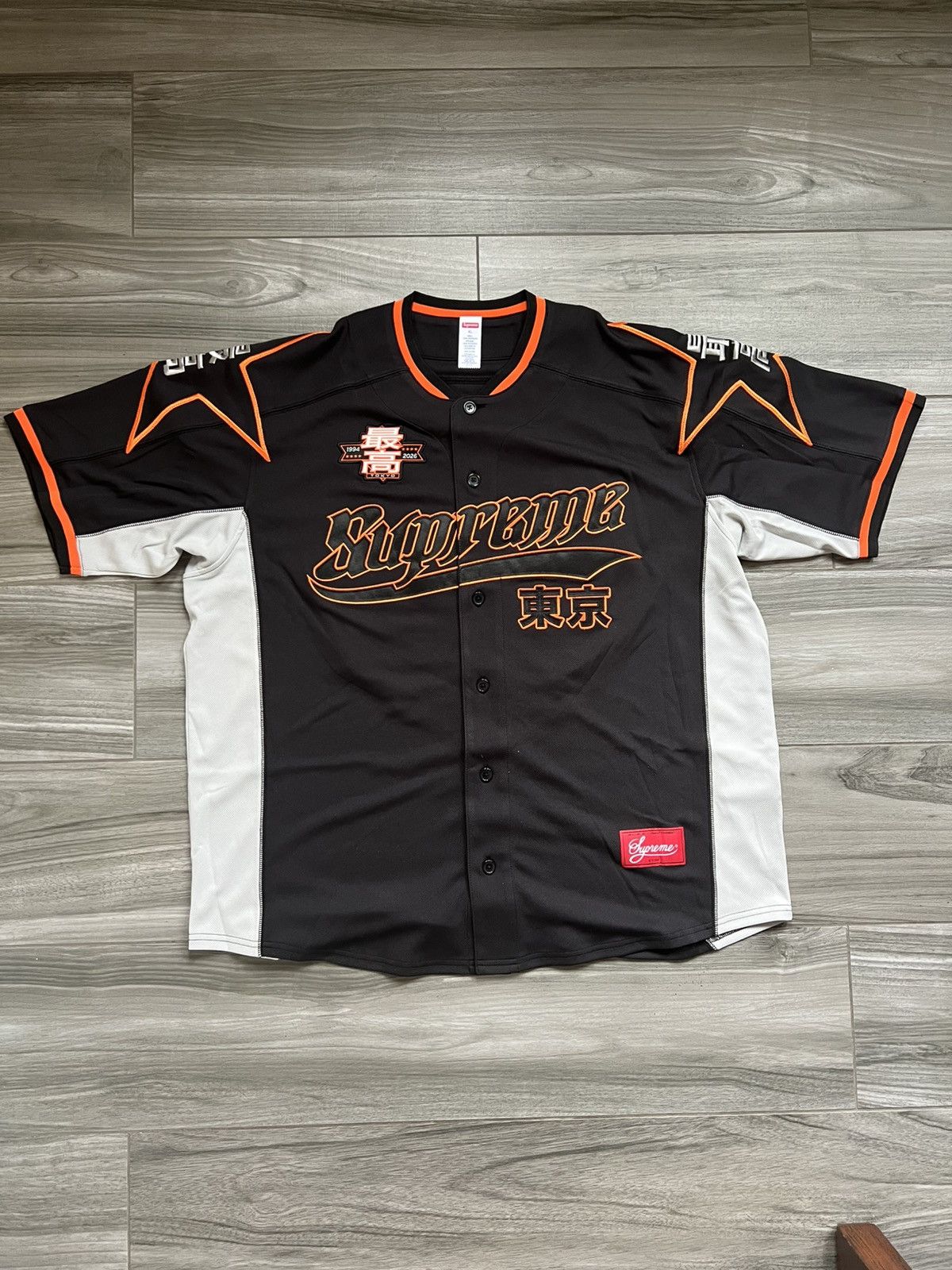 Supreme Supreme SS21 Massive Attack Beetle Jersey Black XL | Grailed