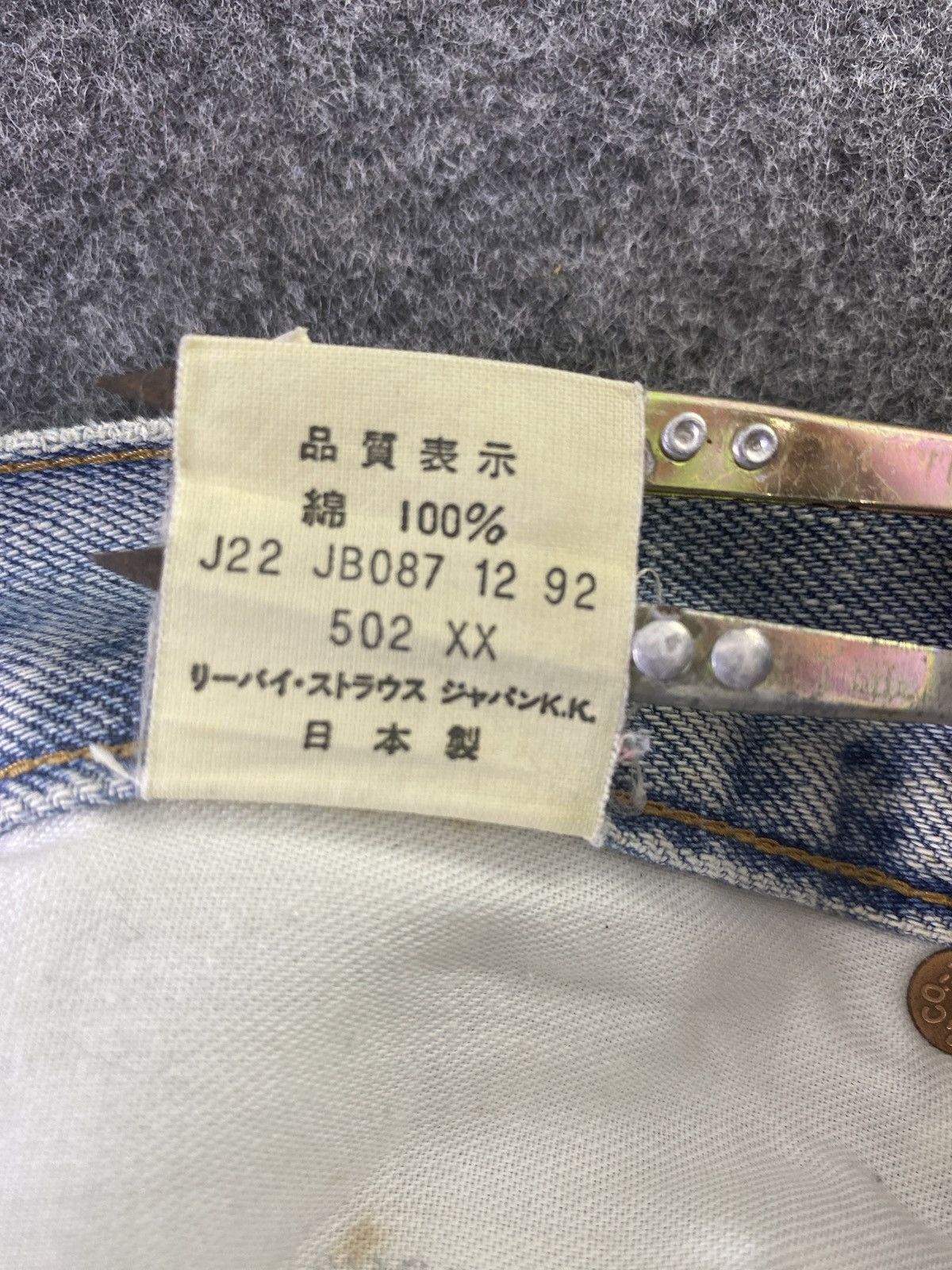 Levi's Vintage Levi's 502 Selvedge Distressed Blue Wash Jeans-J860 Size US 29 - 8 Thumbnail
