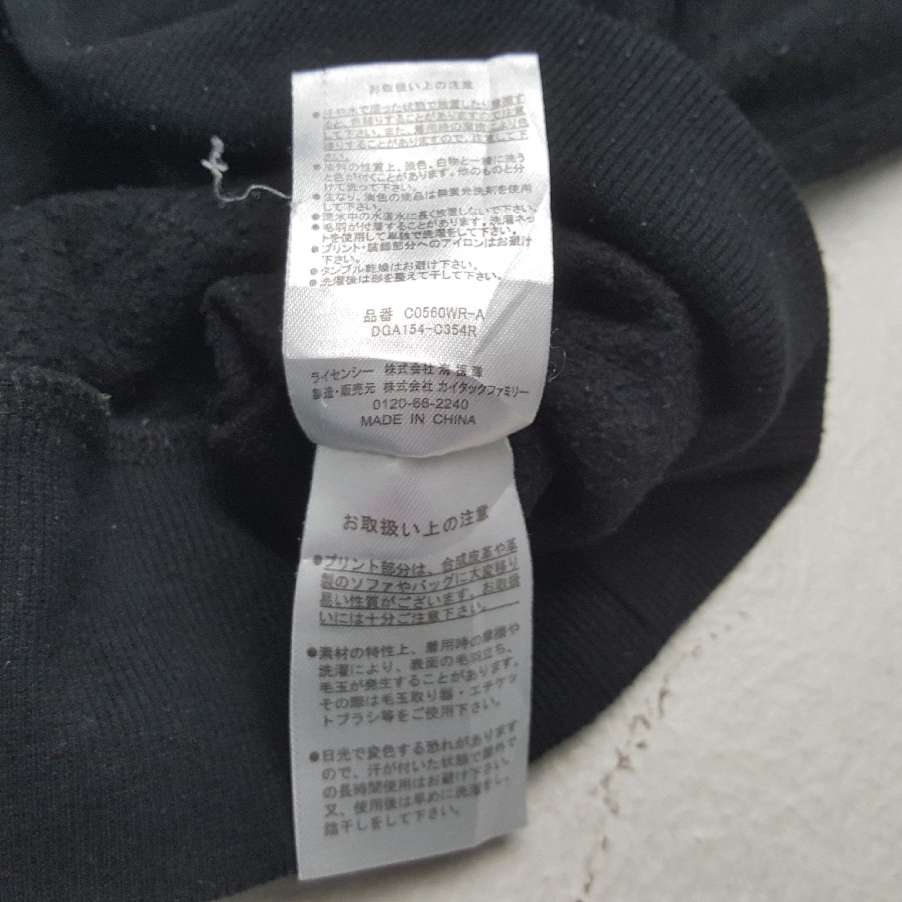 Japanese Brand Mighty Atom Astro Boy Japanese Anime Hoodie RR13 Size US XL / EU 56 / 4 - 8 Thumbnail