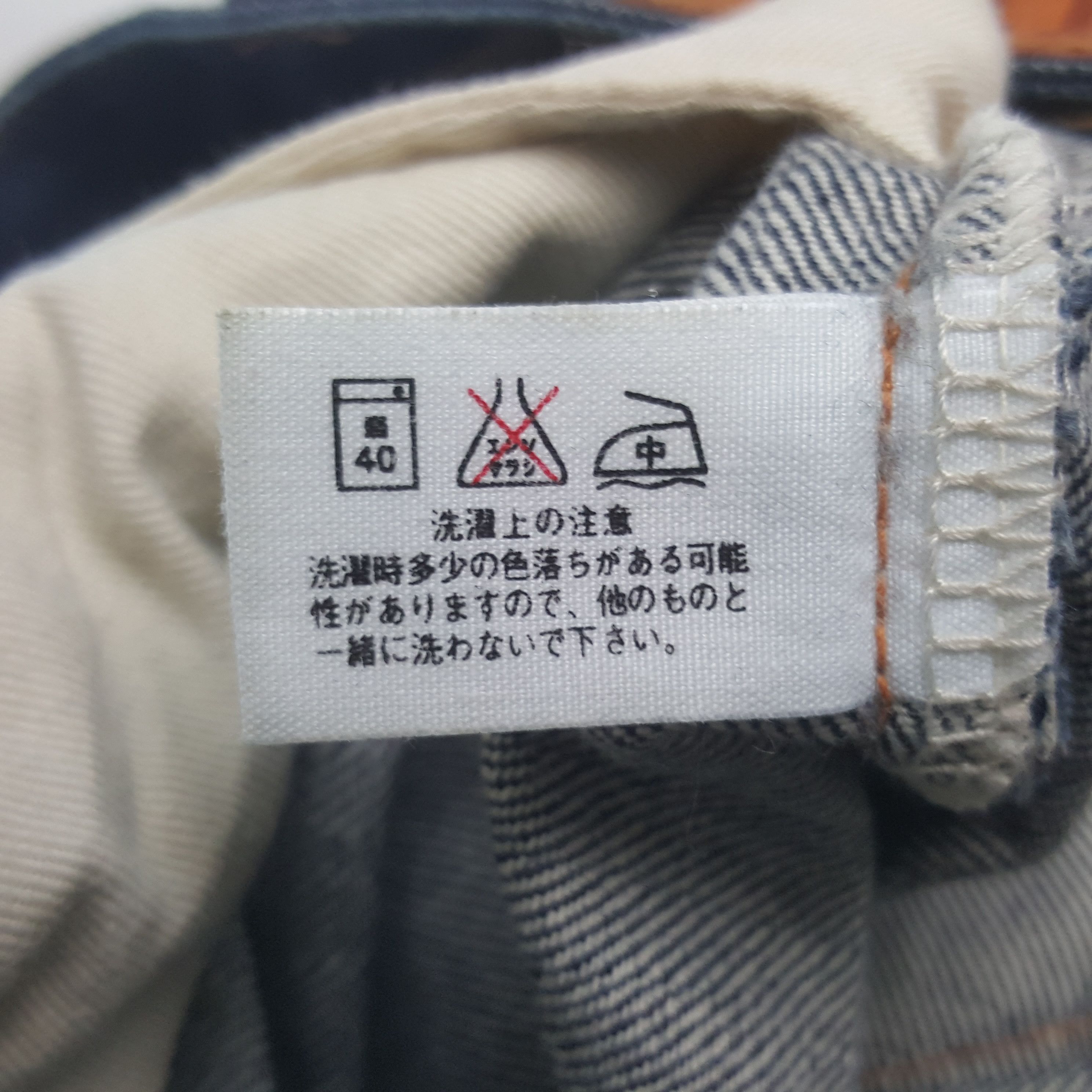 HOLLYWOOD RANCH MARKET Vintage HRM Hollywood Ranch Market Japan Denim RR9 Size US 31 - 9 Thumbnail