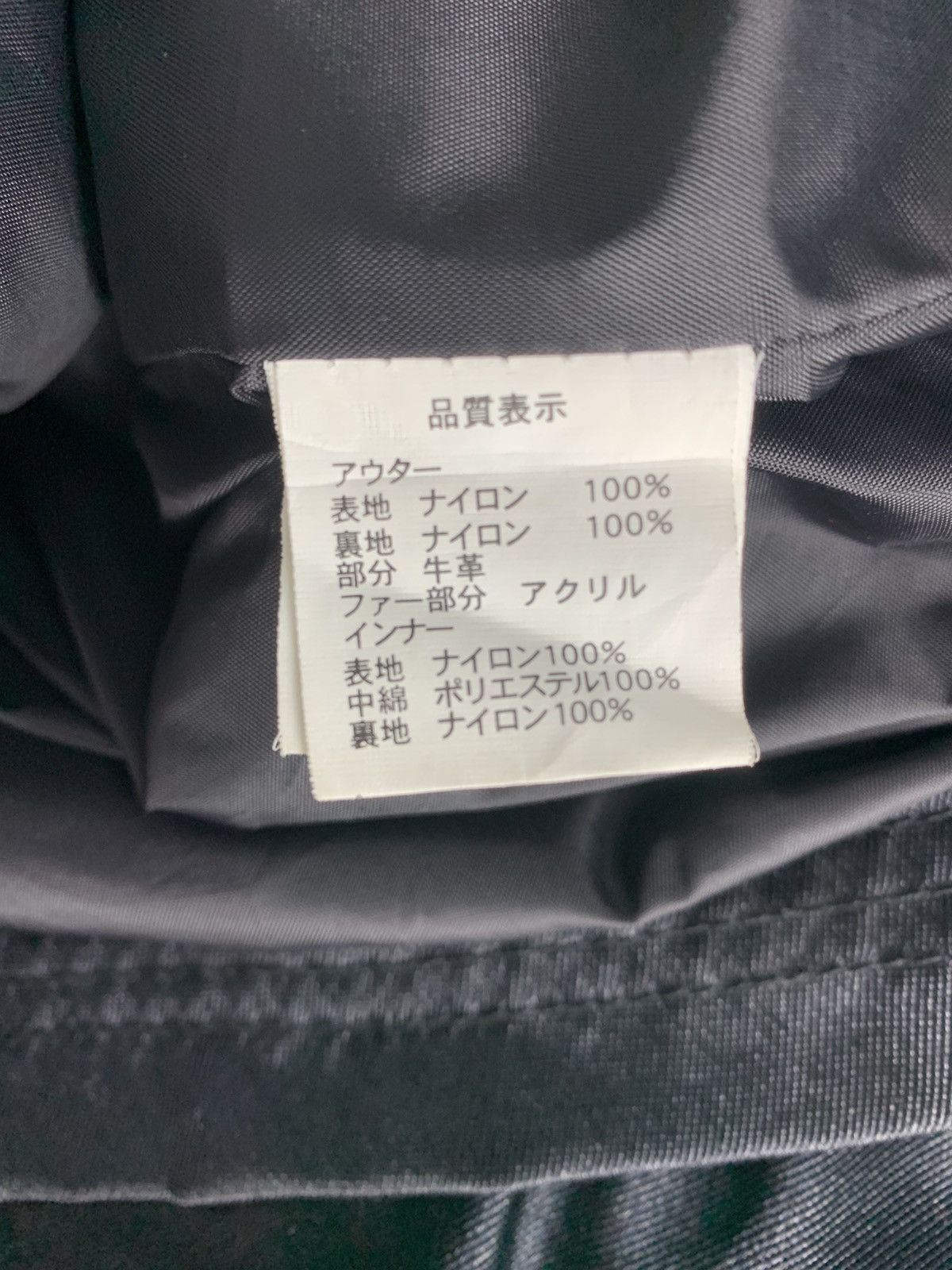 Japanese Brand Motor Head Riders Product JapaneseBrand Bikers Jacket Size US L / EU 52-54 / 3 - 9 Thumbnail