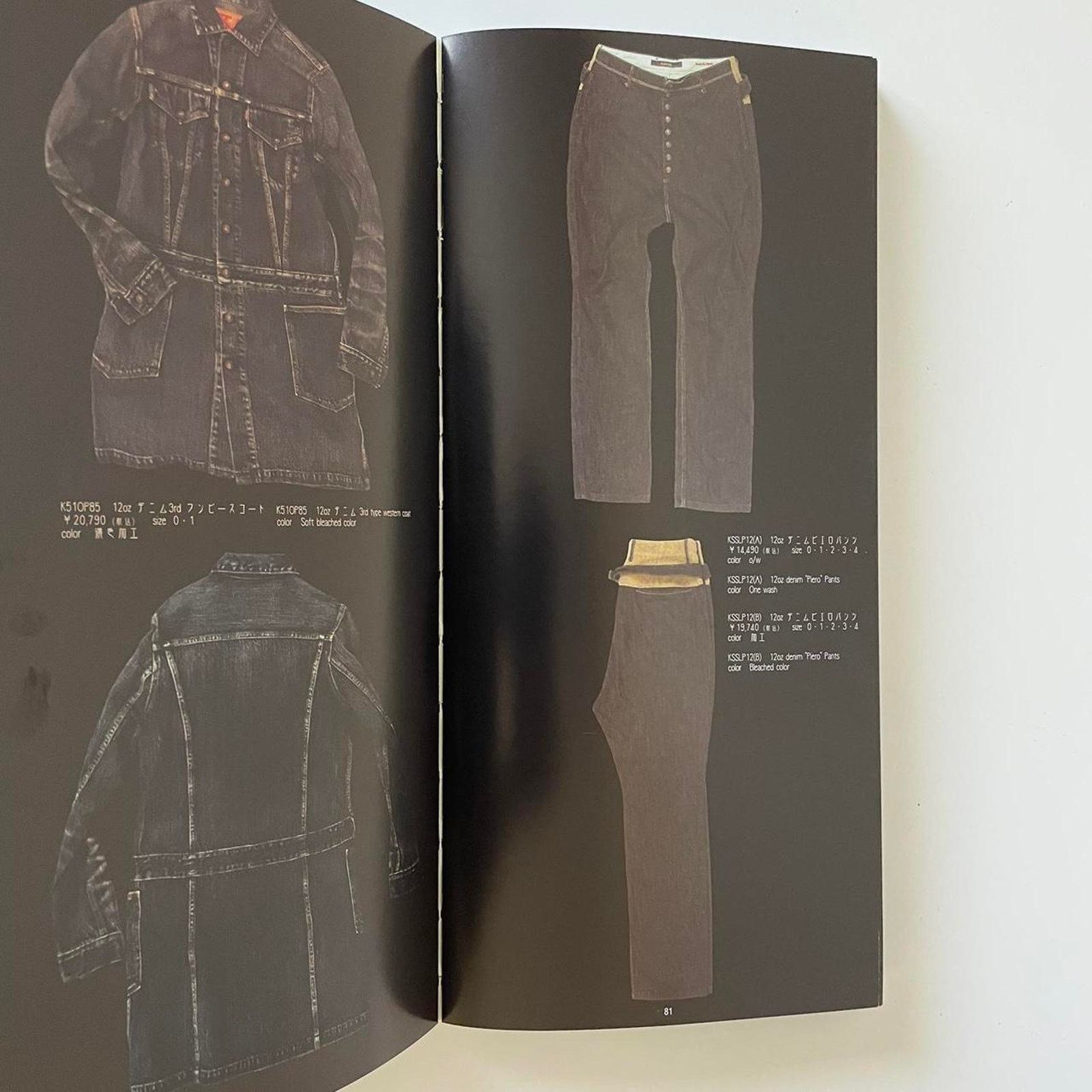 Kapital × Kapital Kountry × Vintage KAPITAL Capital Catalog 2005 Vintage Year Size ONE SIZE - 3 Thumbnail