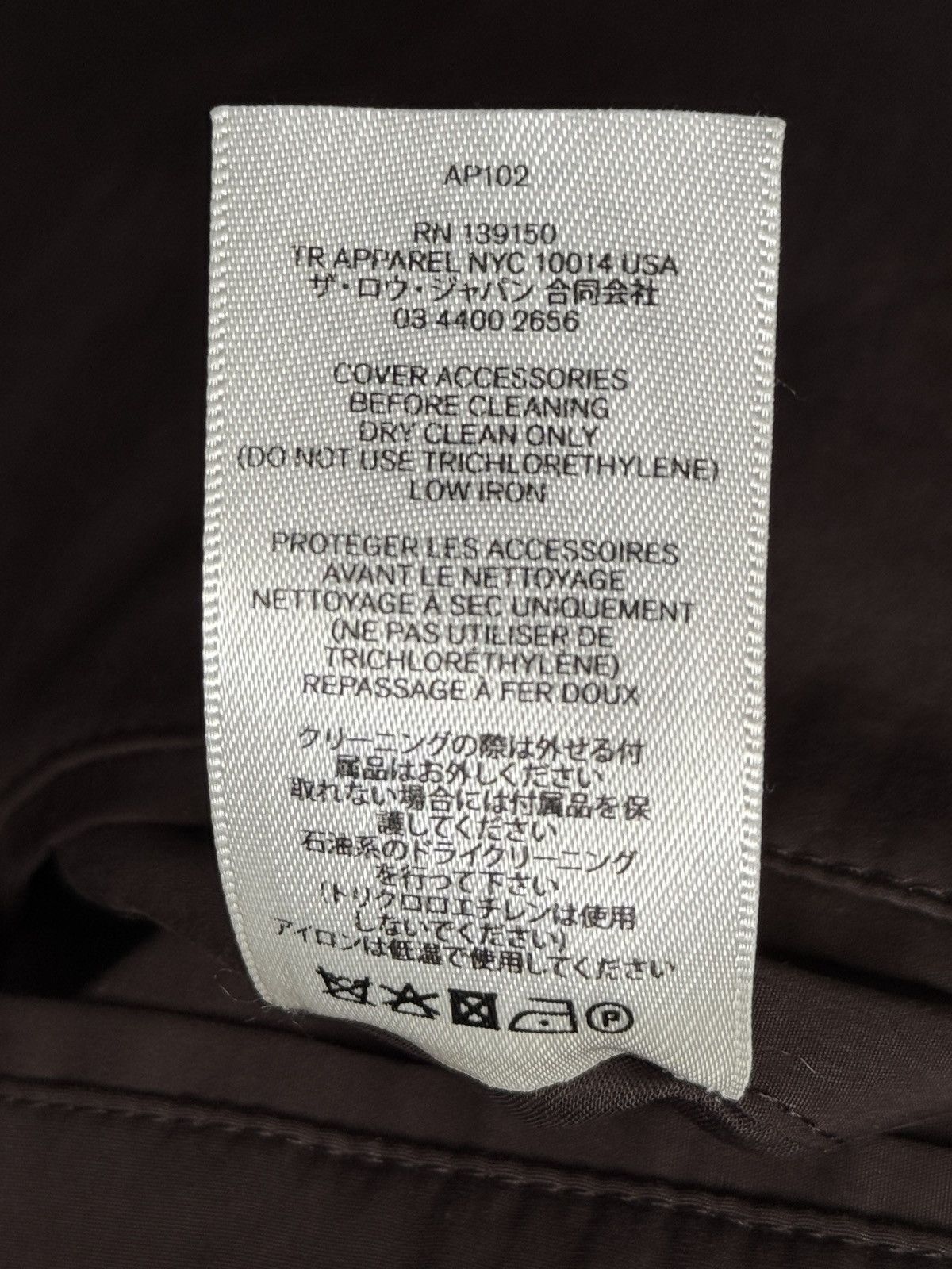 The Row The Row Mens Omar Trench Coat in Brown Medium Size US M / EU 48-50 / 2 - 12 Thumbnail