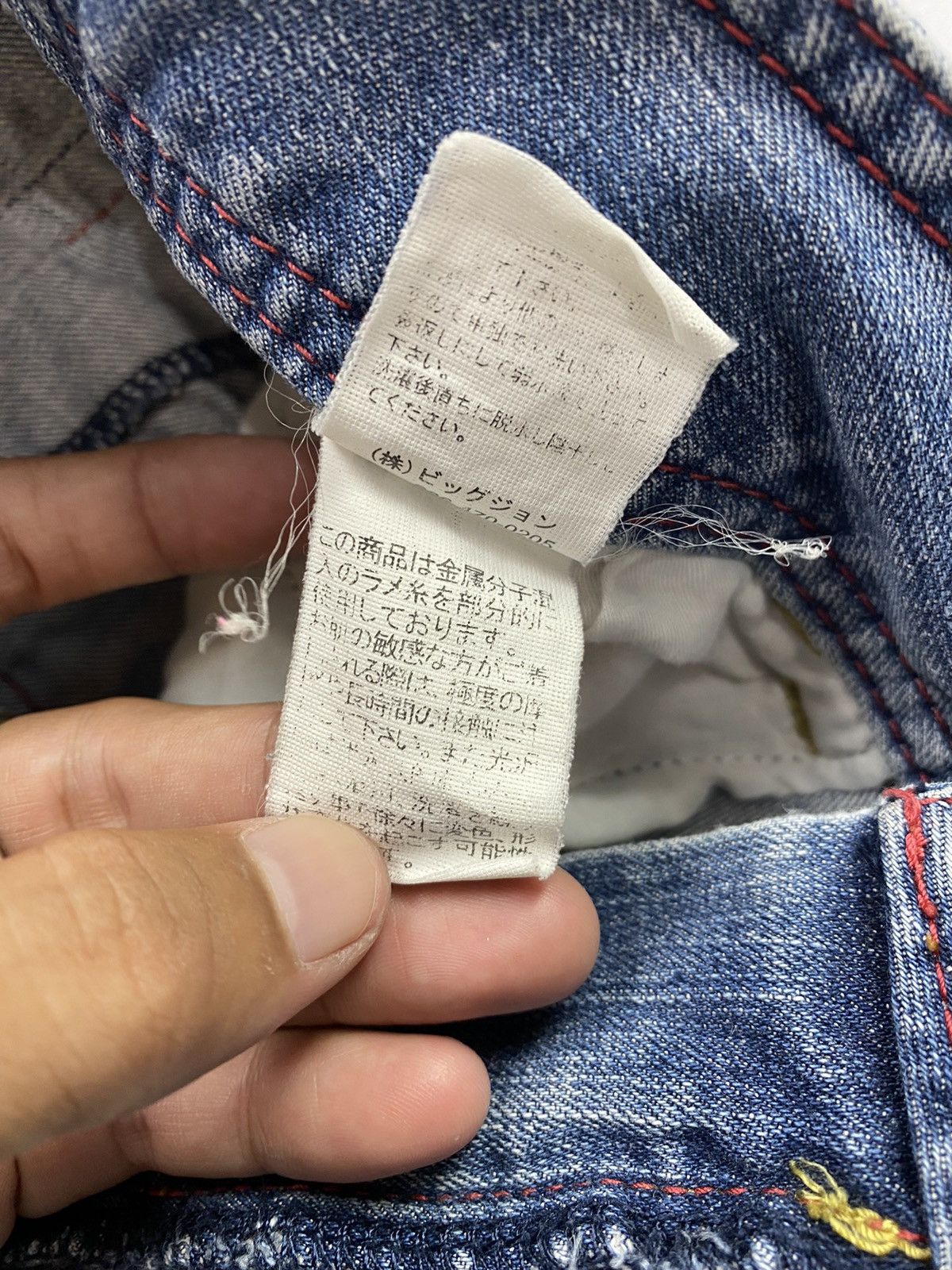If Six Was Nine × Japanese Brand × Le Grande Bleu (L.G.B.) 2000s Washed Flare L.G.B. Style Jean Pant Size US 30 / EU 46 - 6 Thumbnail
